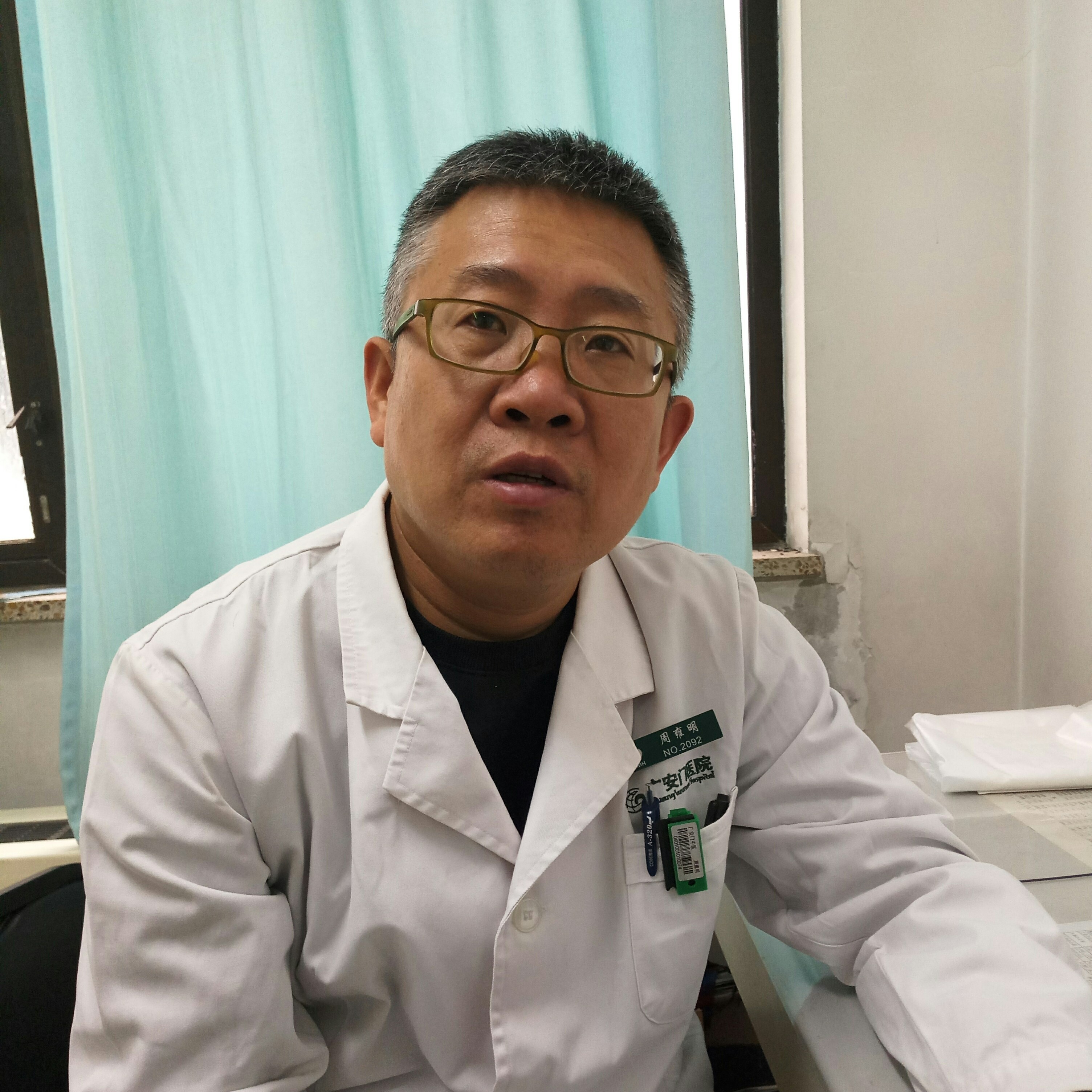 周雍明