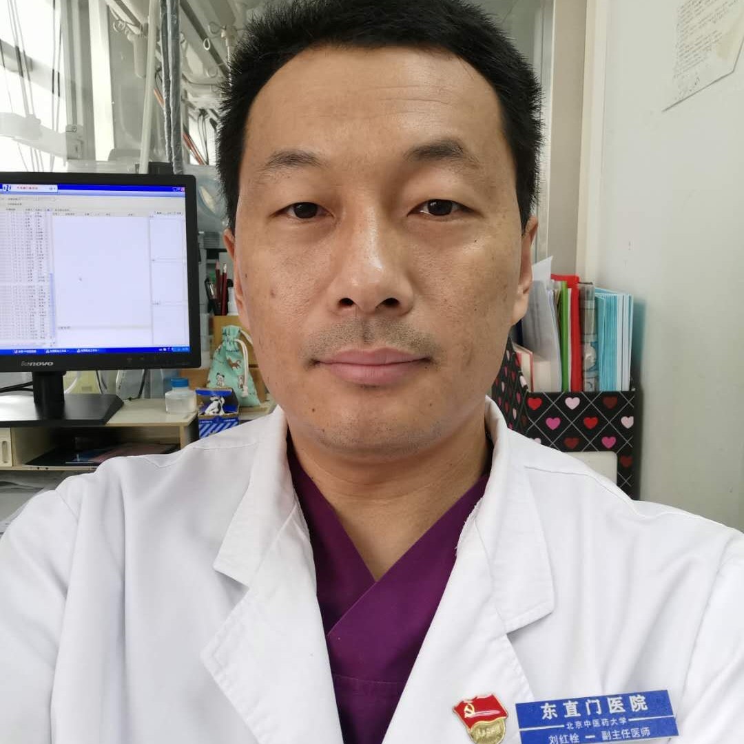刘红栓