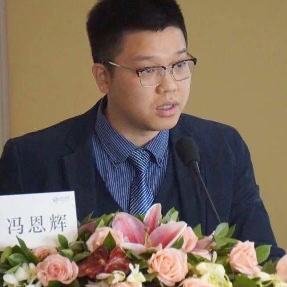 冯恩辉