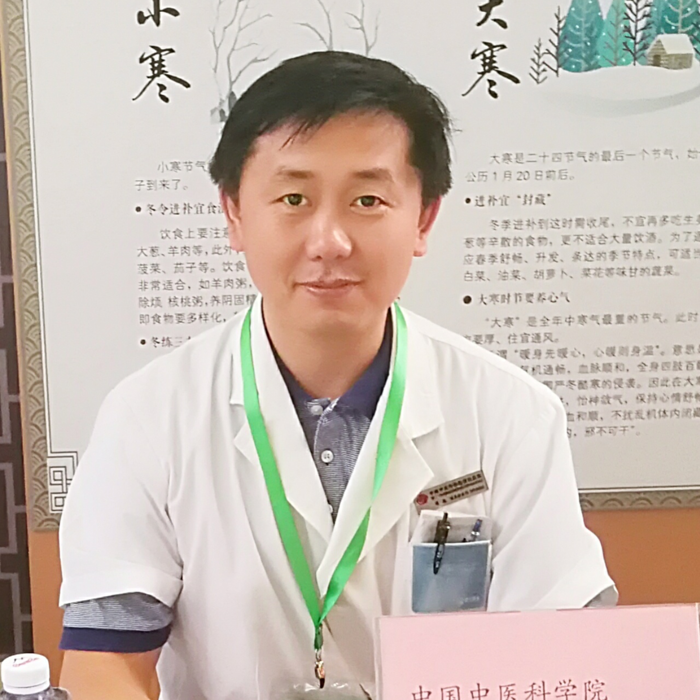 刘昆