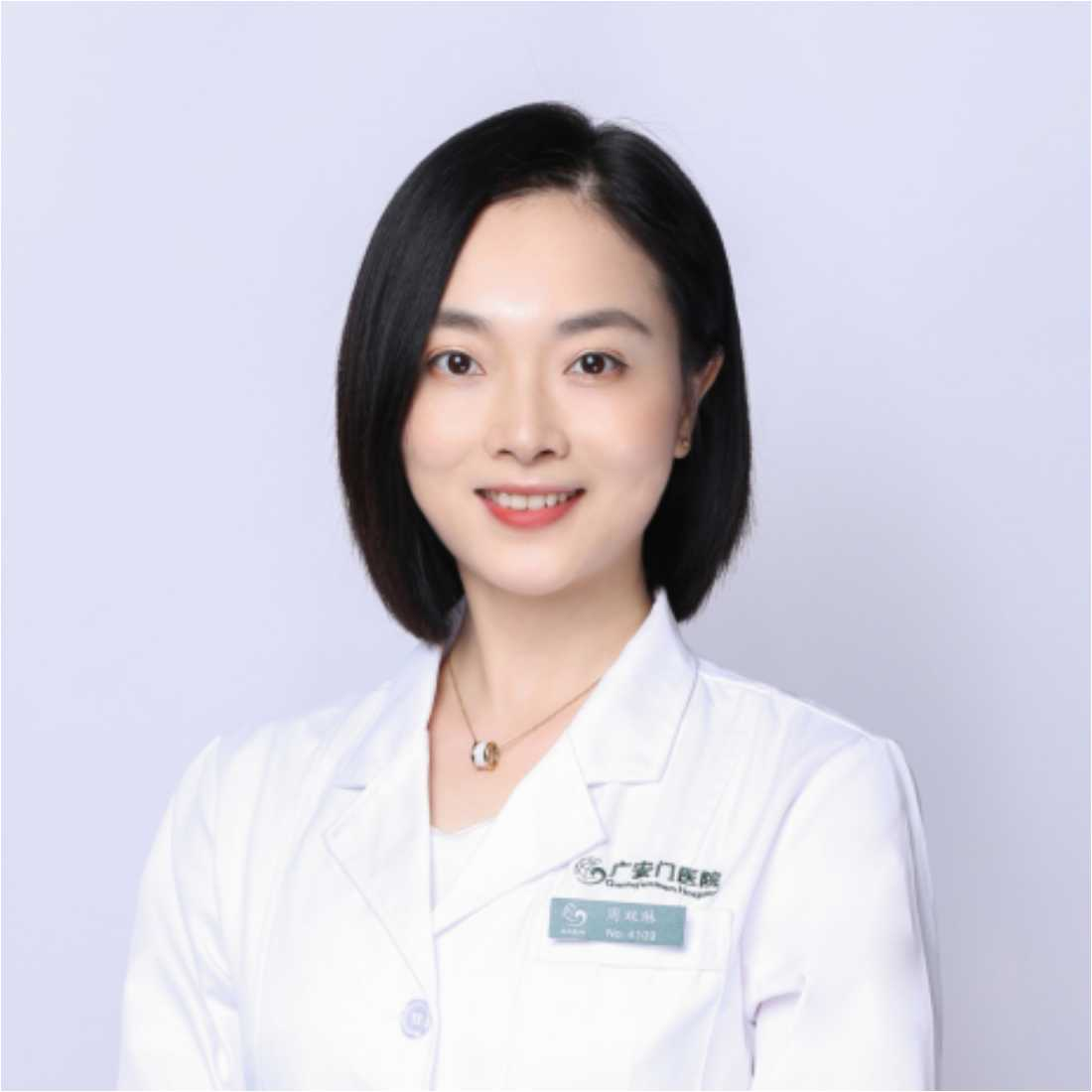 周双琳