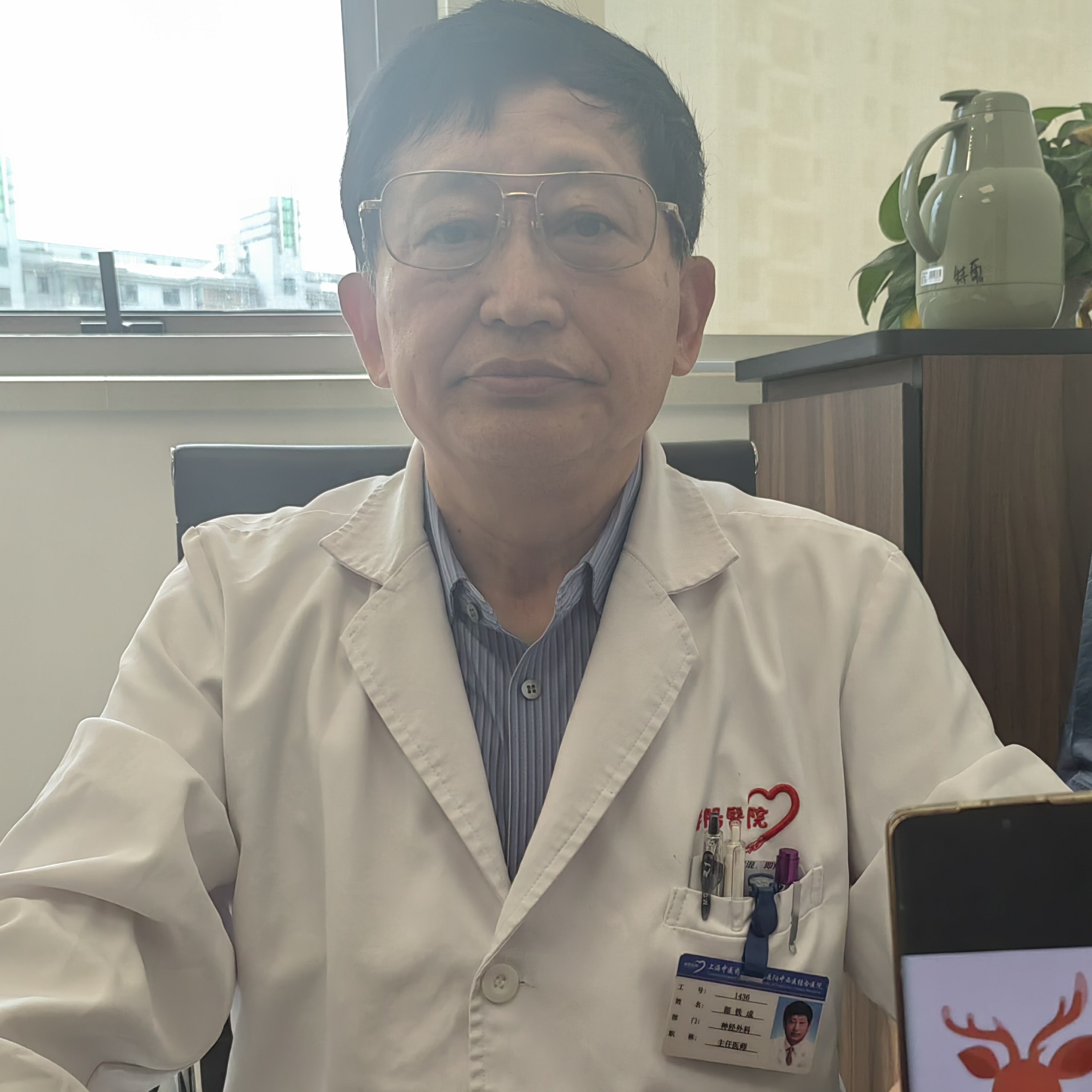 郎铁成