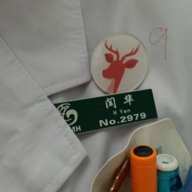 闫华