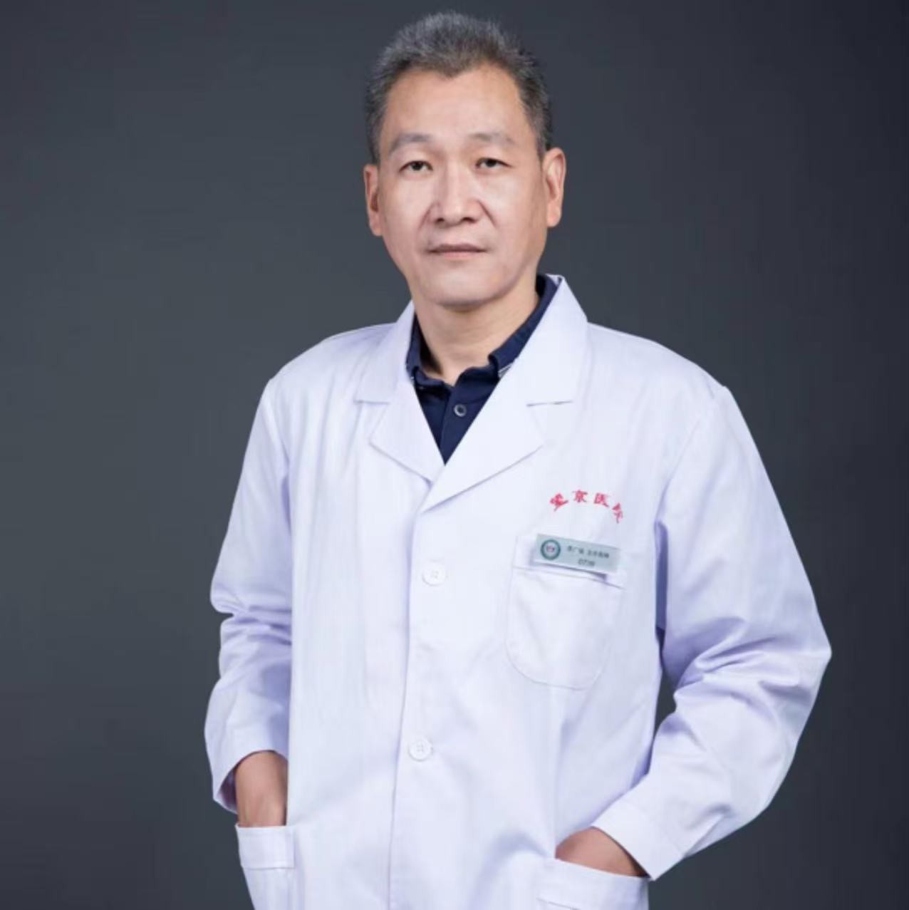 李广瑞