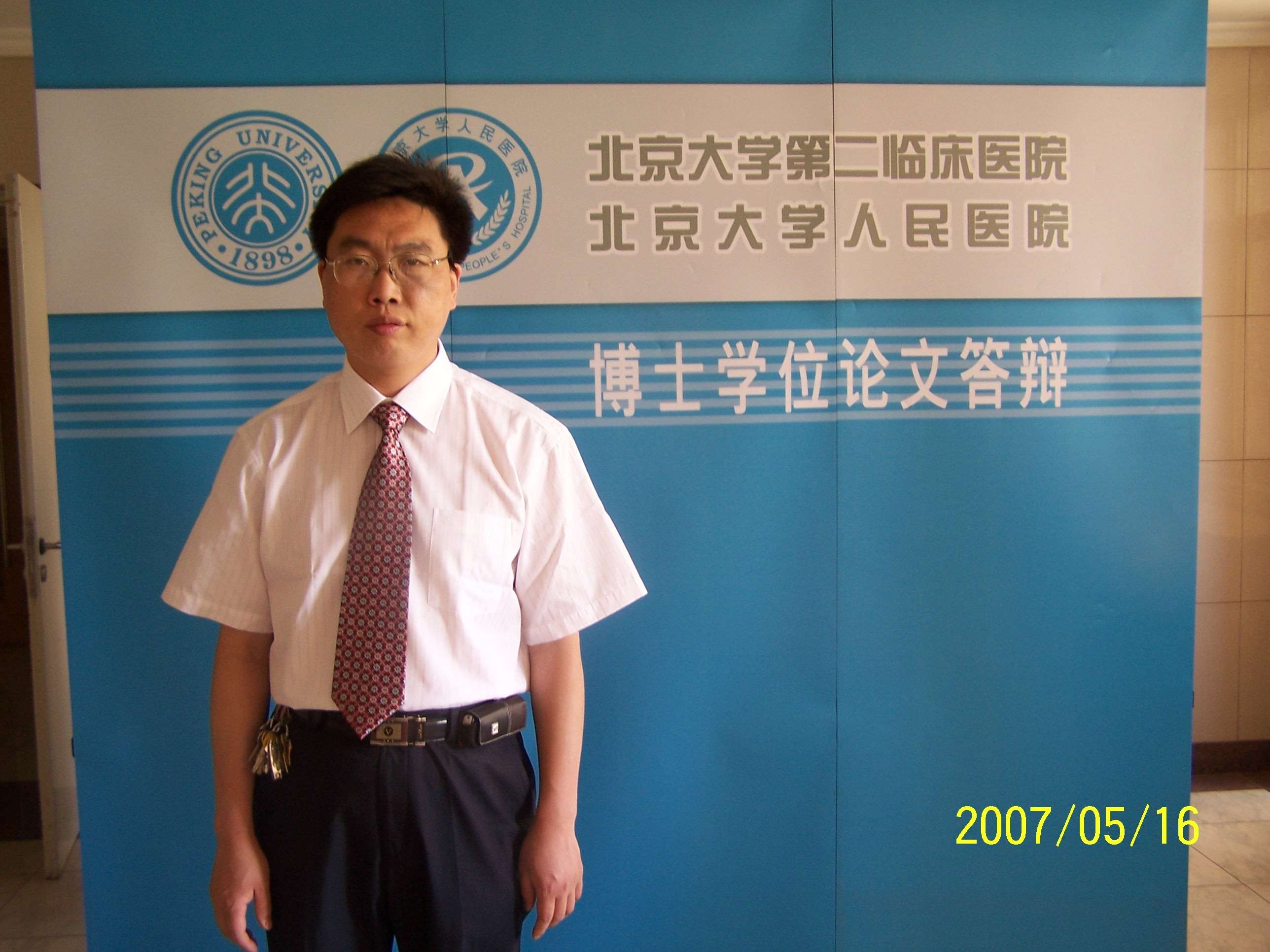 袁链
