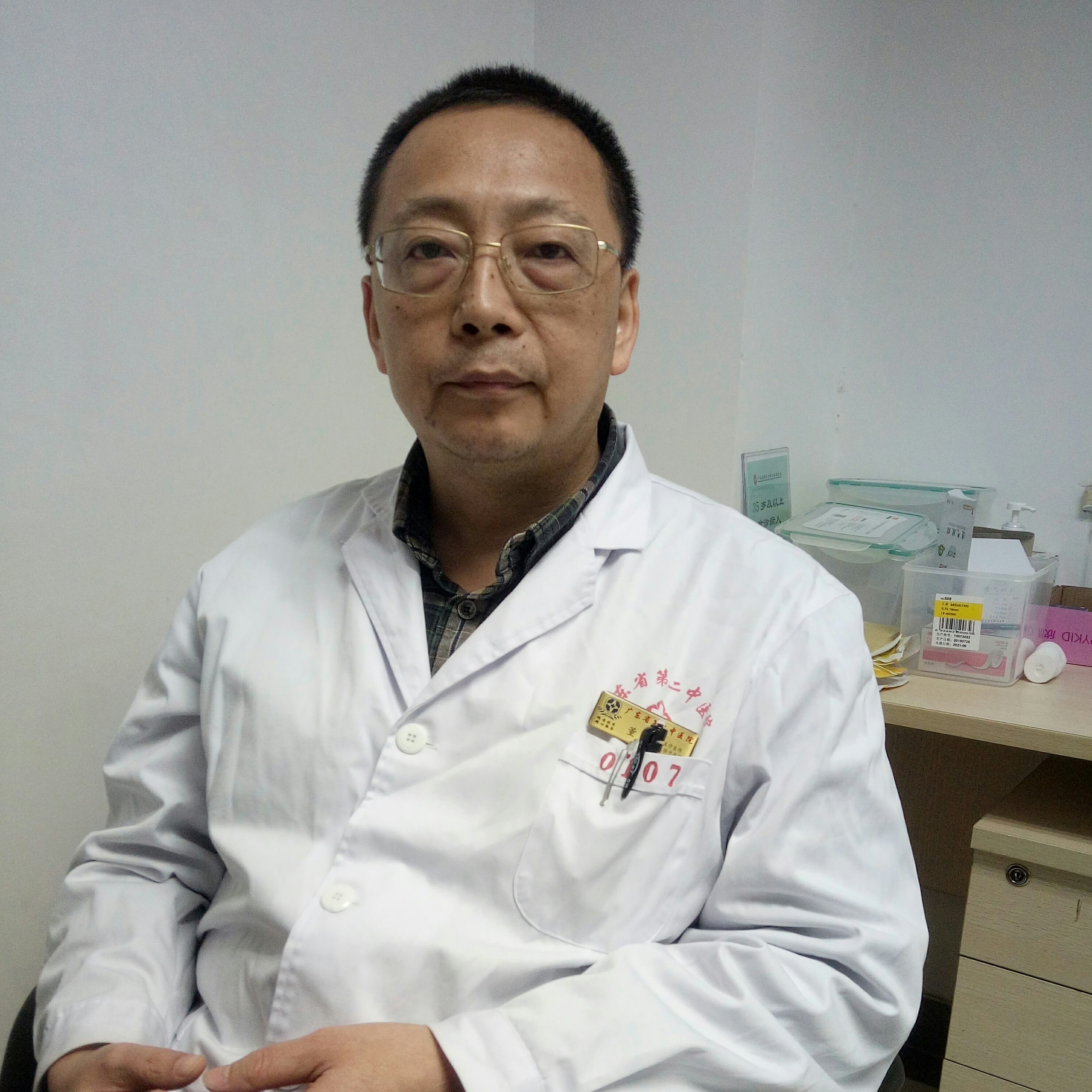 董旻