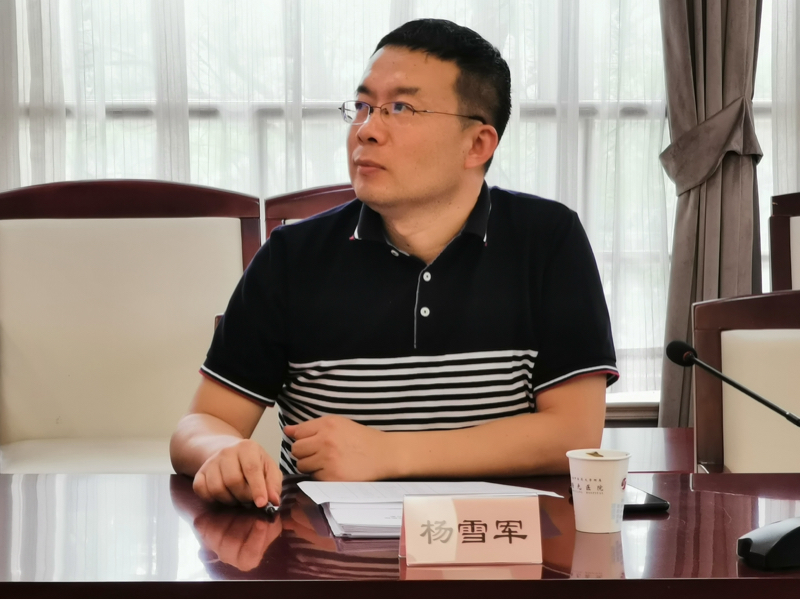 杨雪军