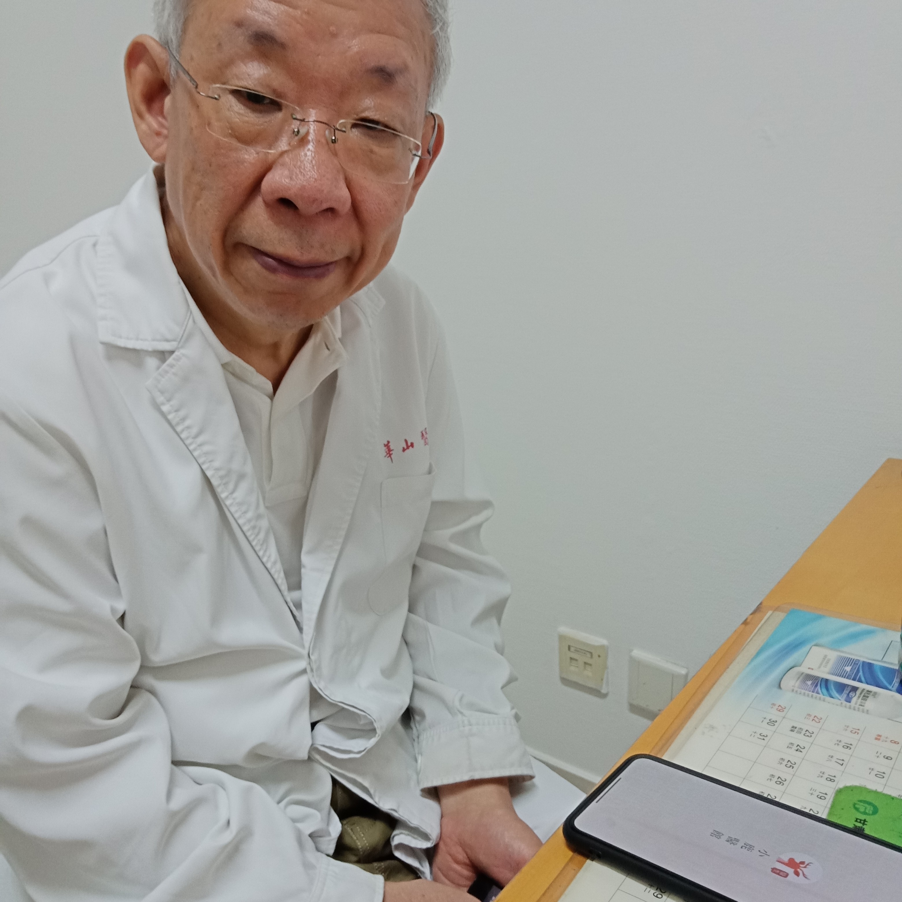 谢嘉文