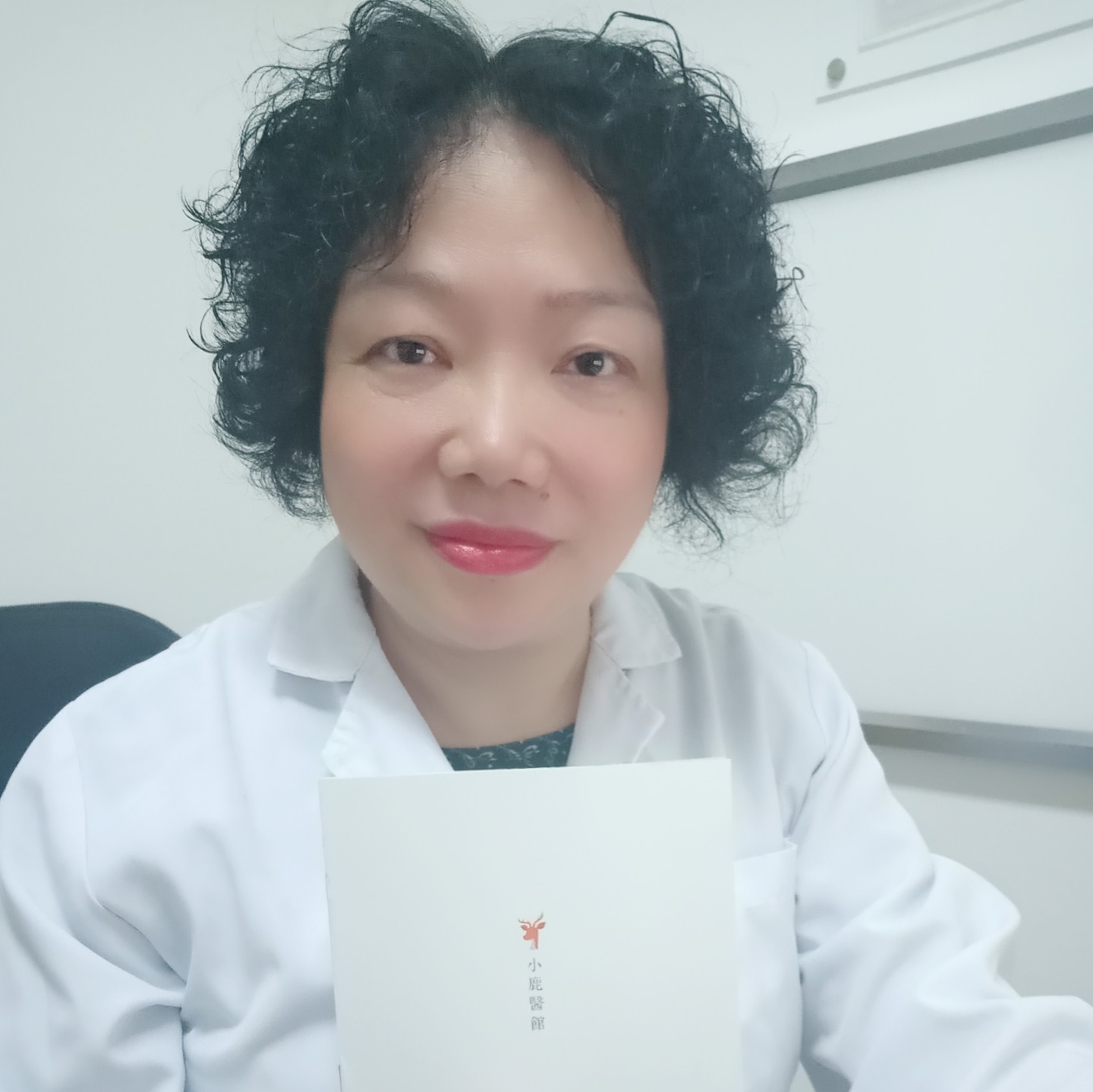 肖丽明