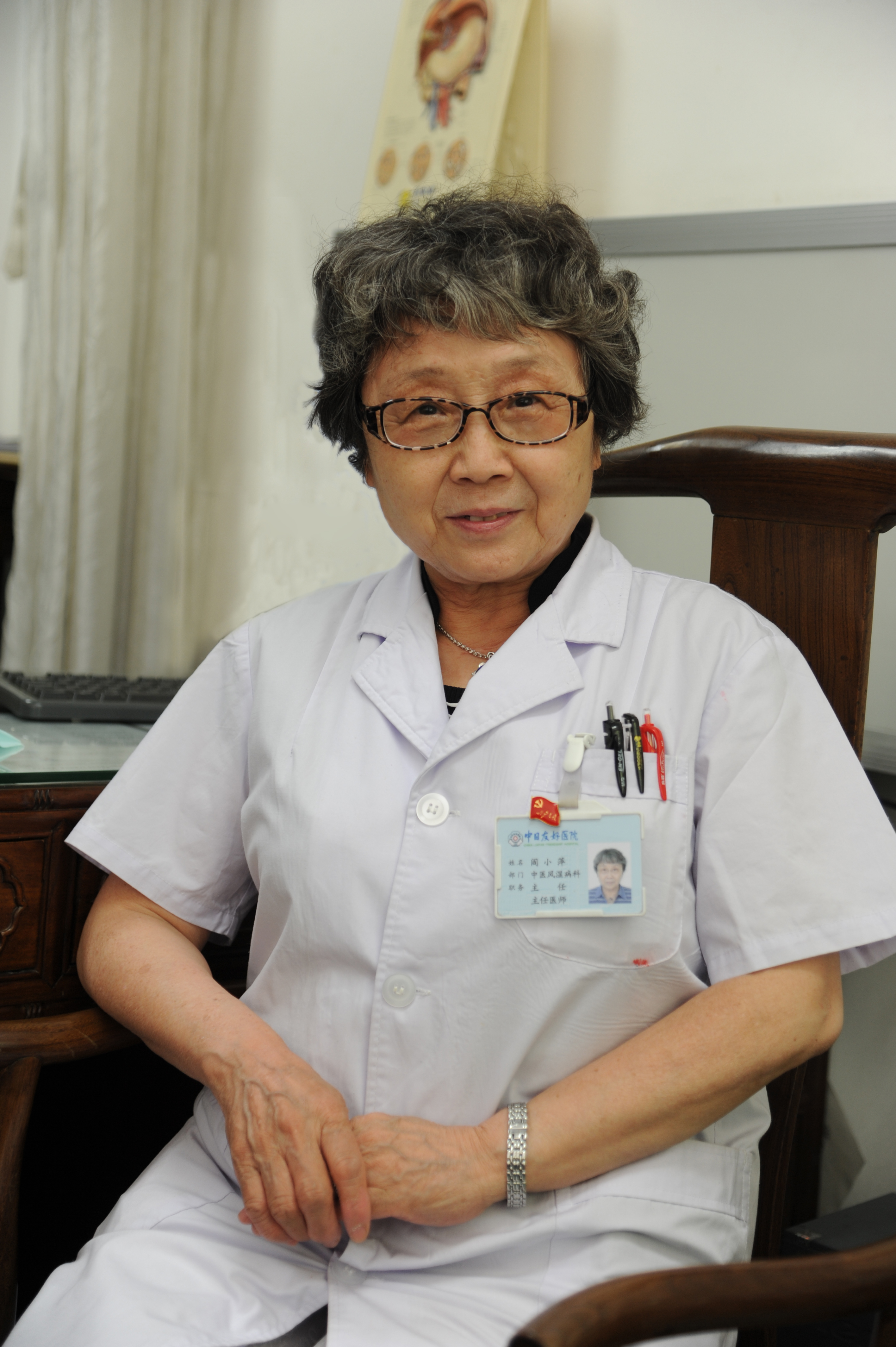 阎小萍