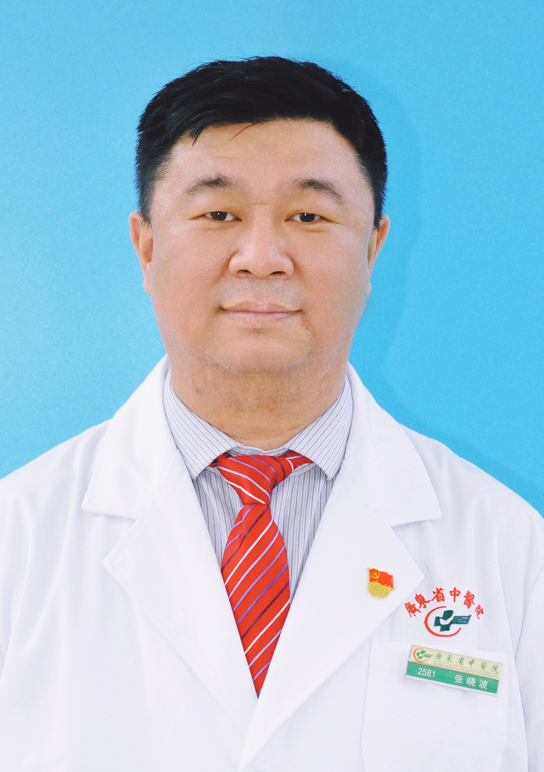 张晓波