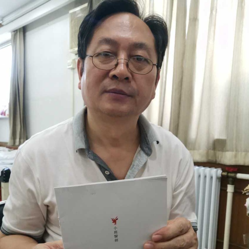 郜志广