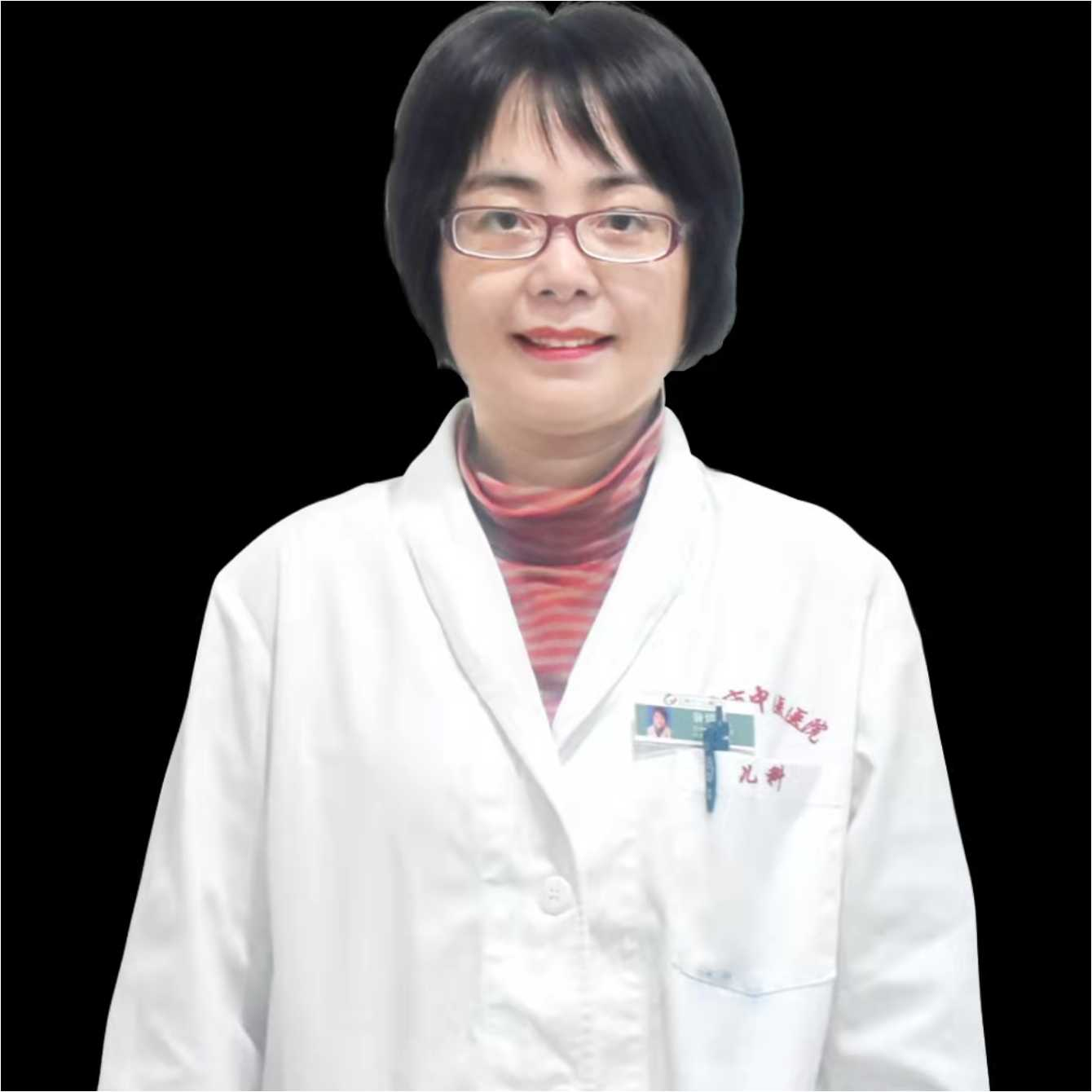 翁婷