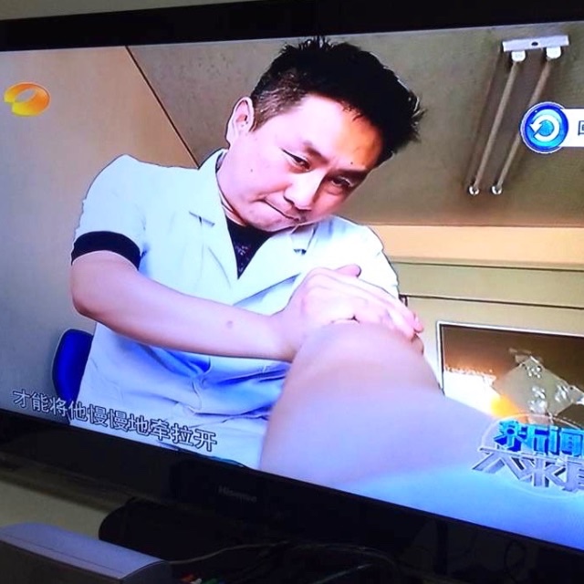 李峥