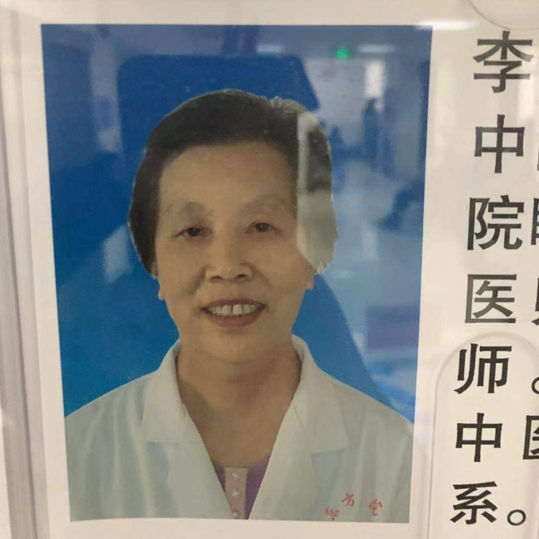 李金田