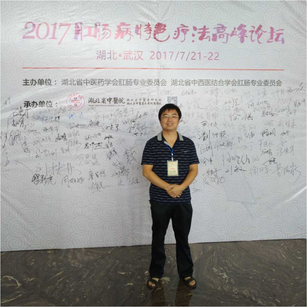 张义