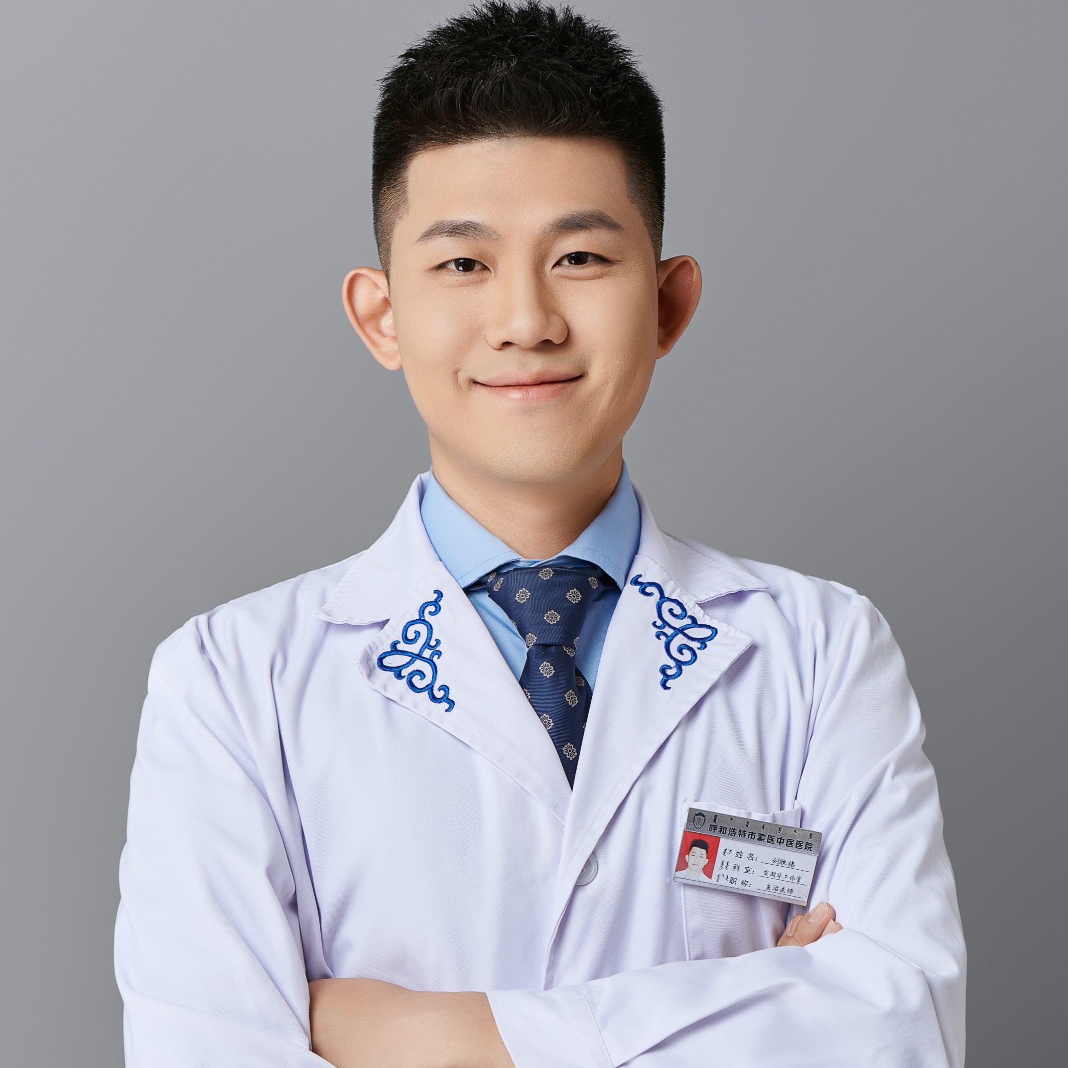 刘欣祎