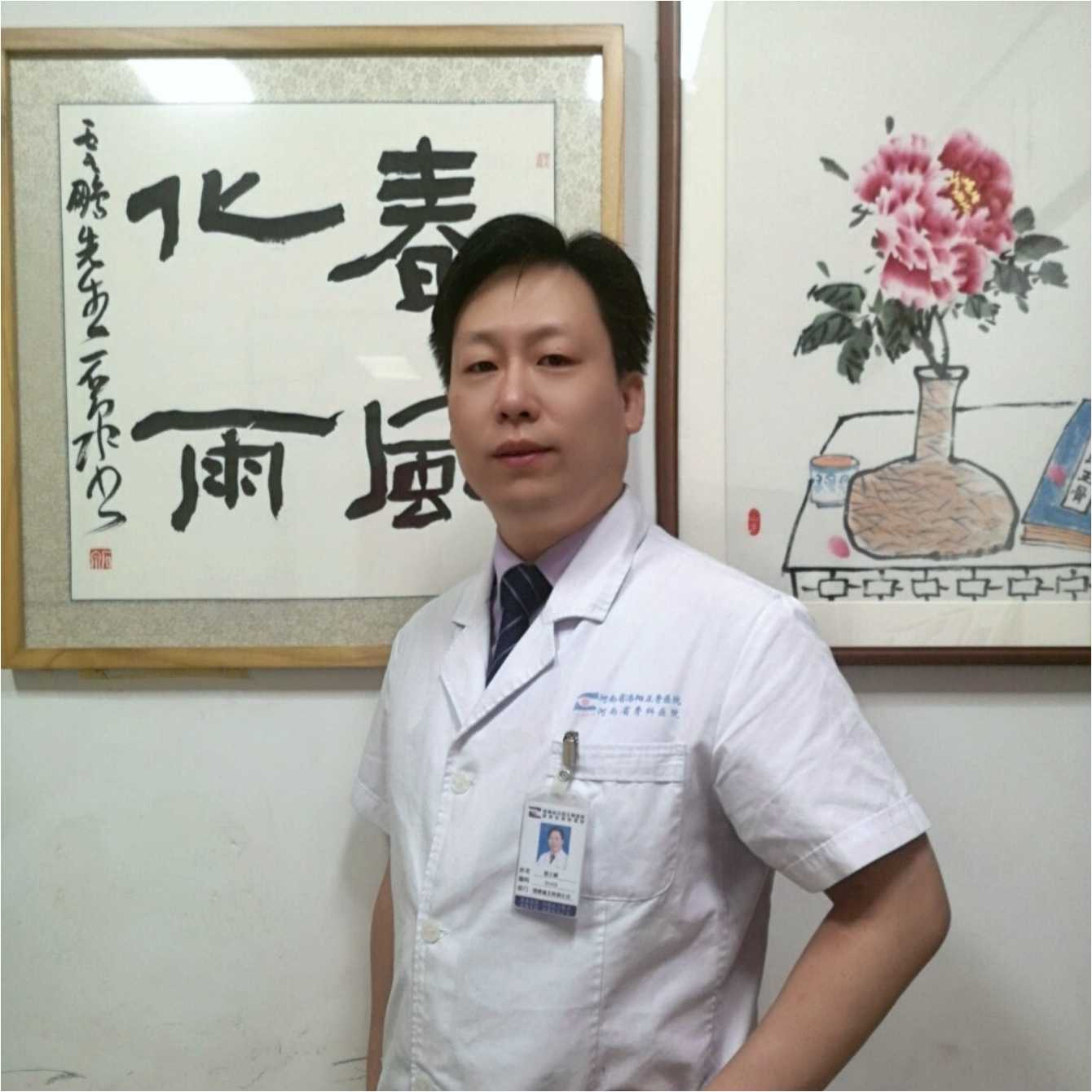 郭云鹏