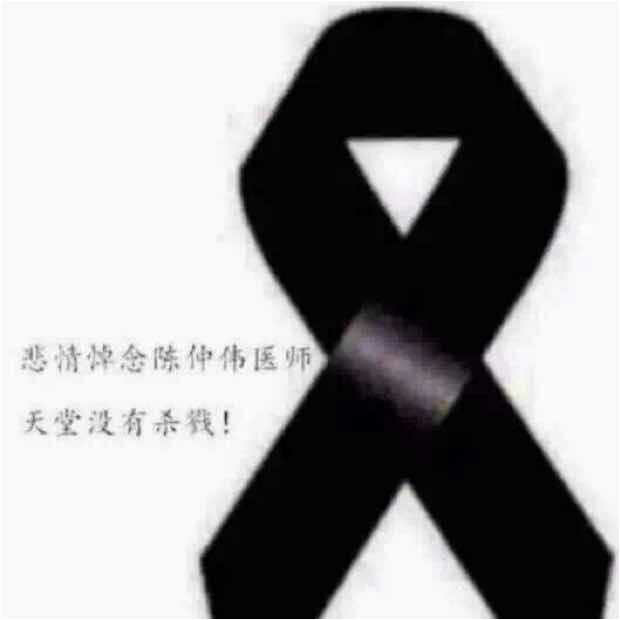 孙薛亮