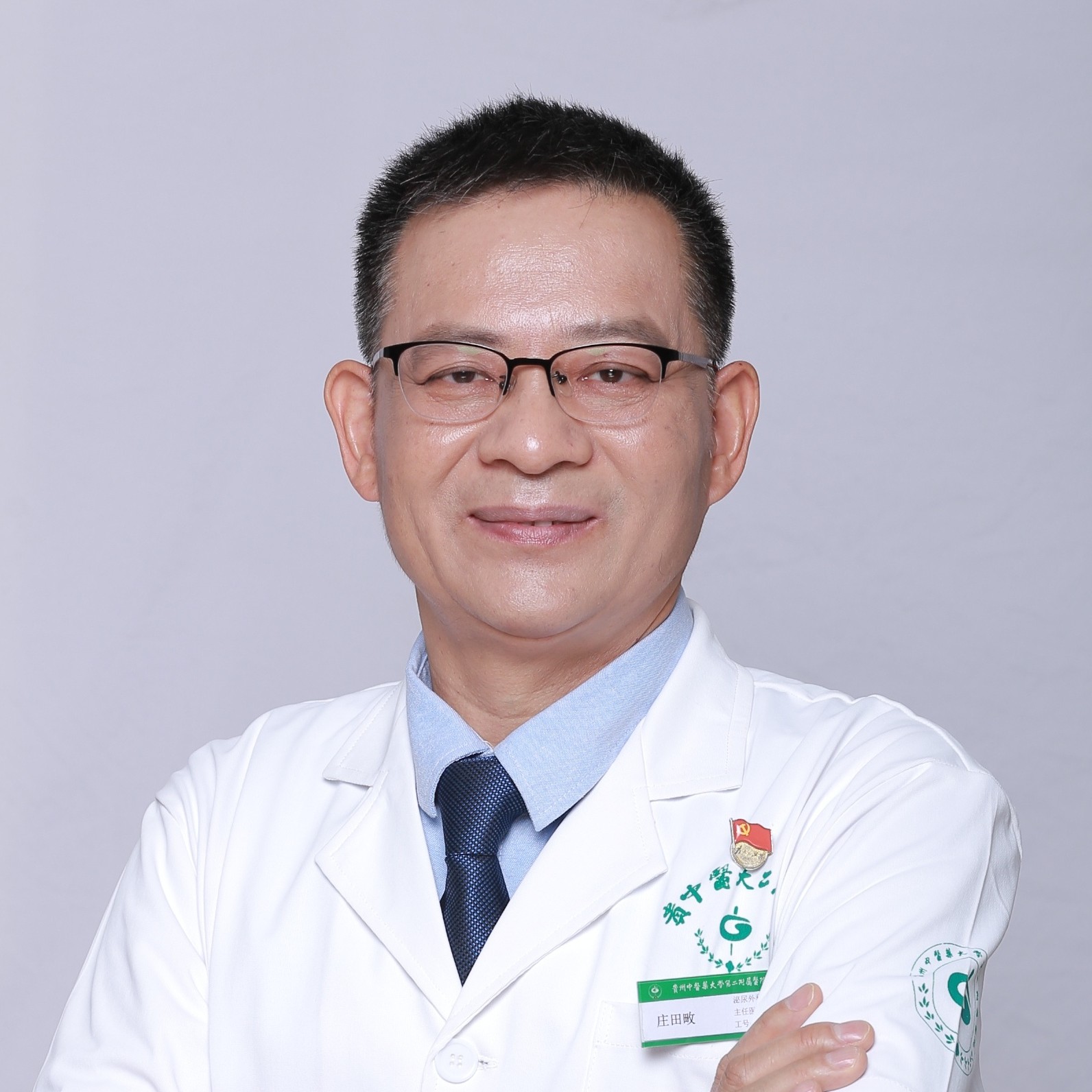庄田畋