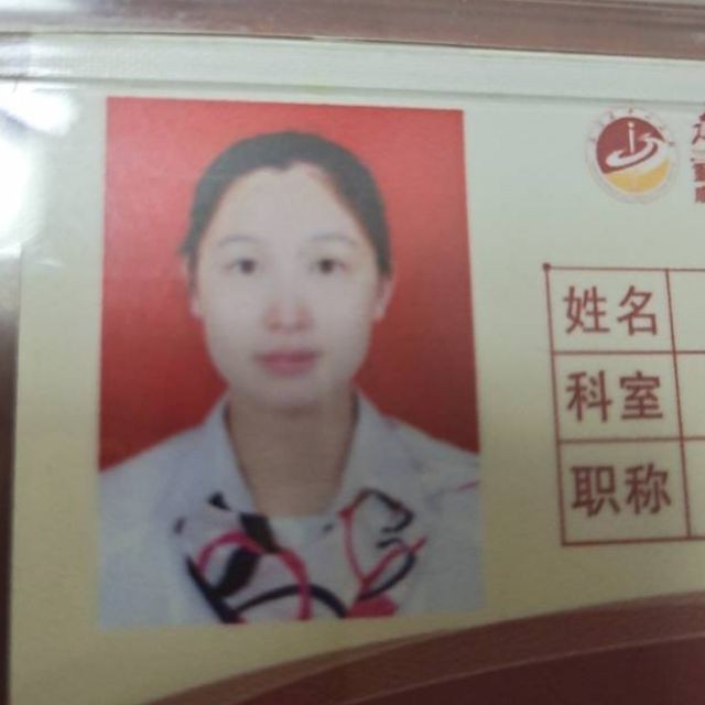 刘秀燕