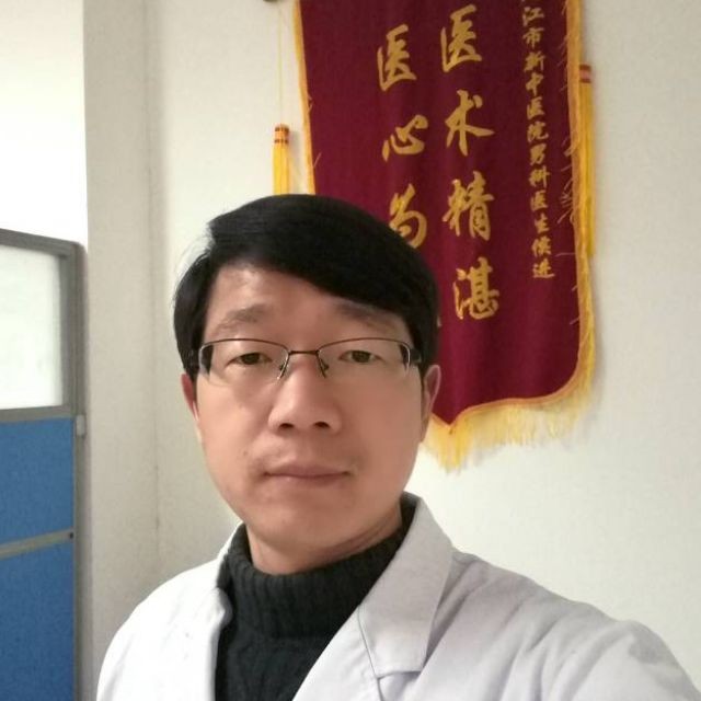 侯进