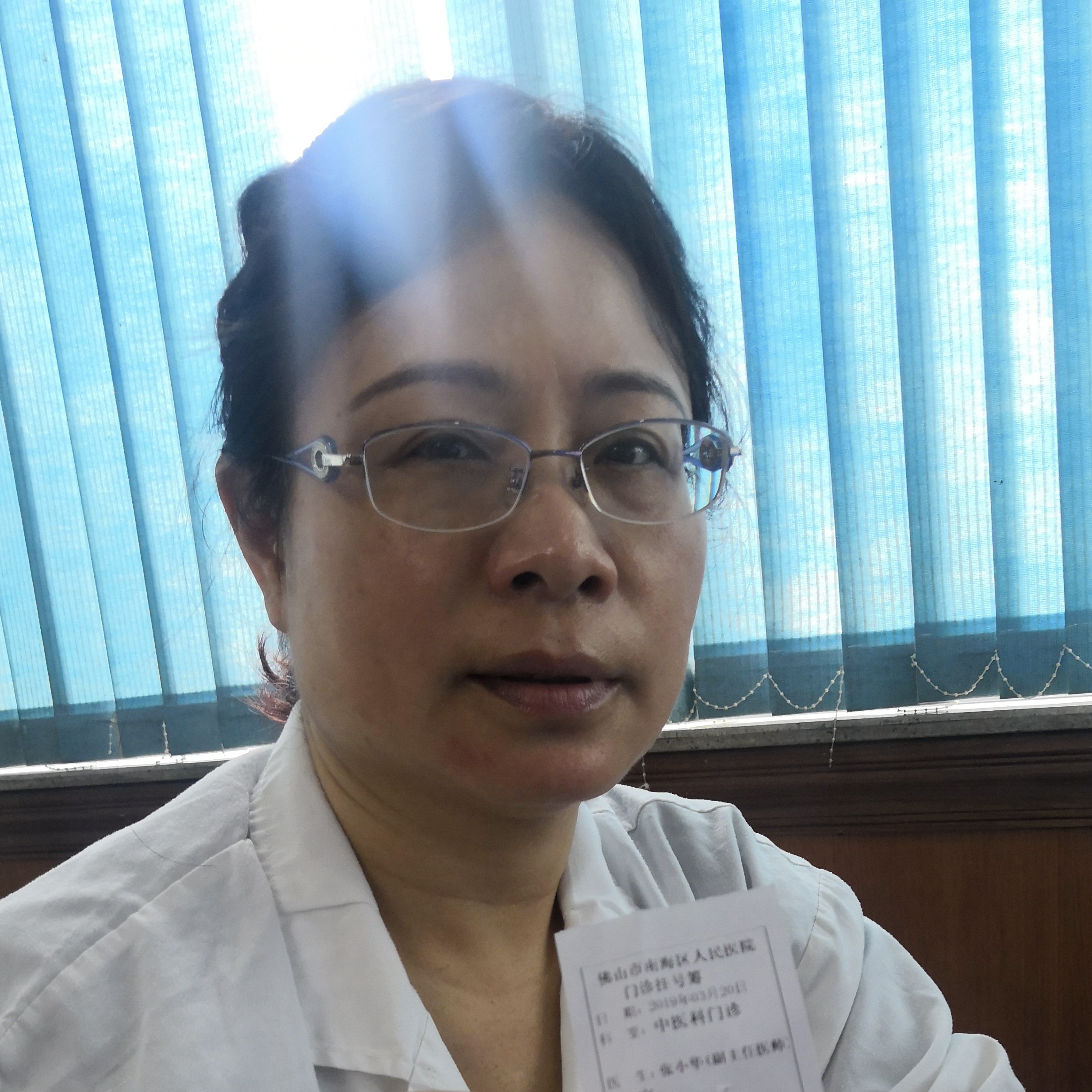 张小华