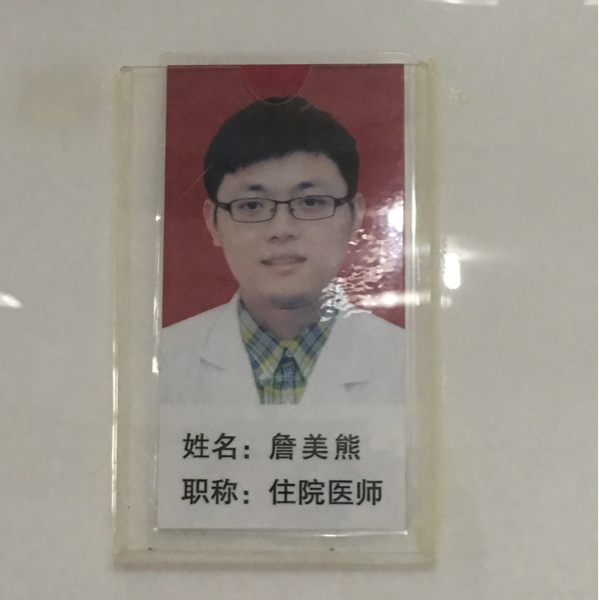 詹美熊