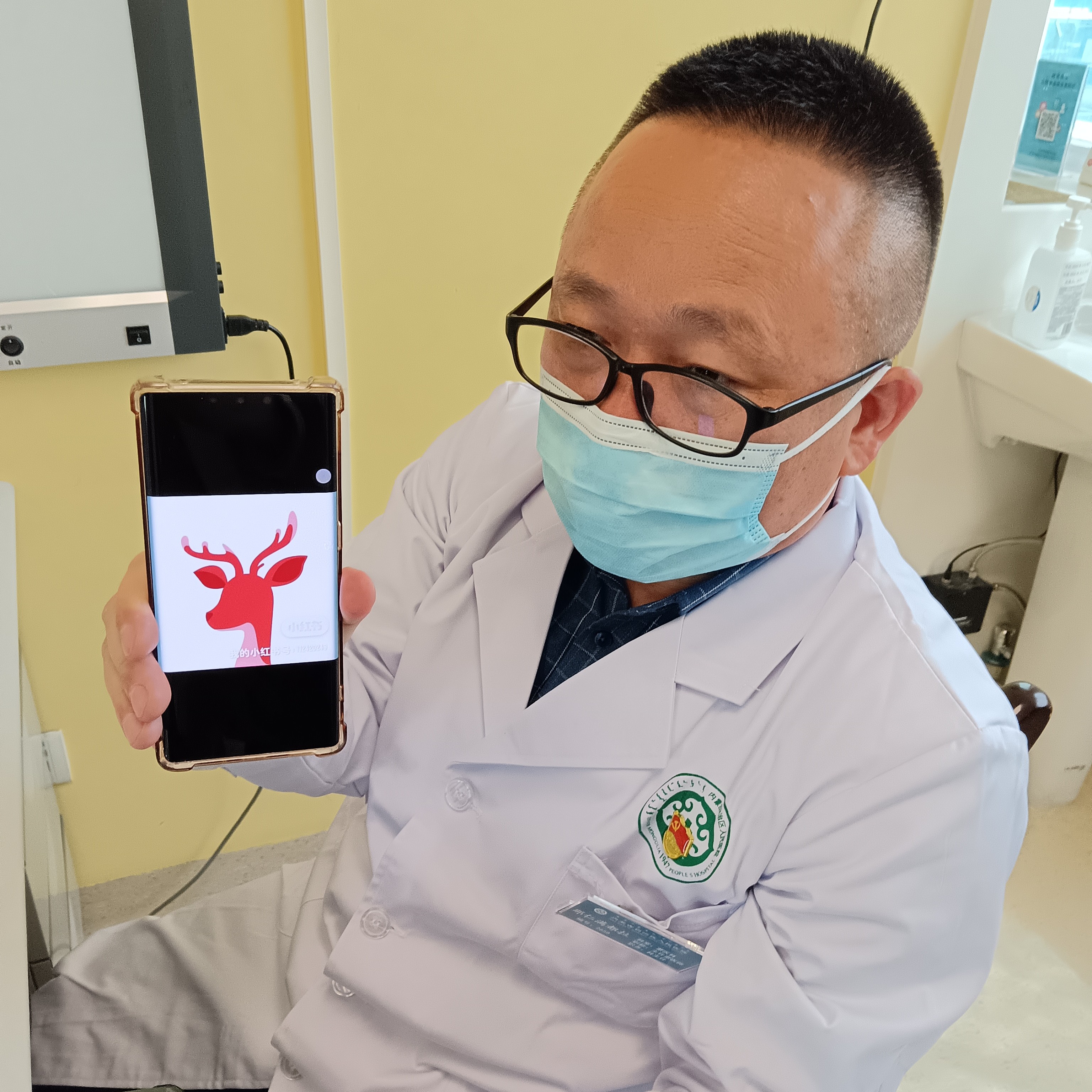 那仁满都拉