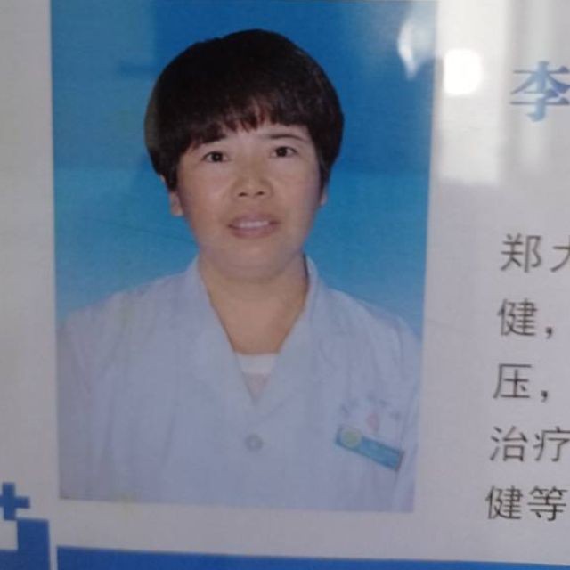 李红