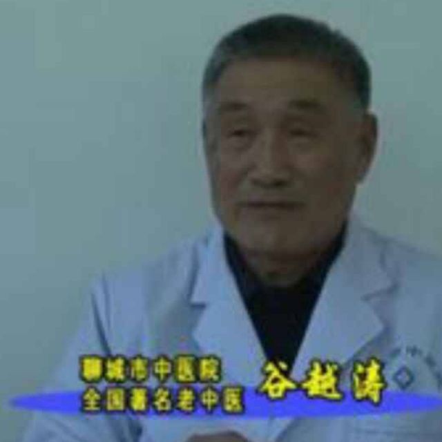 谷越涛
