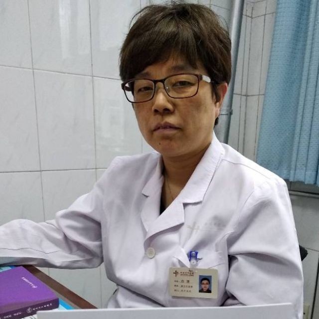 白清
