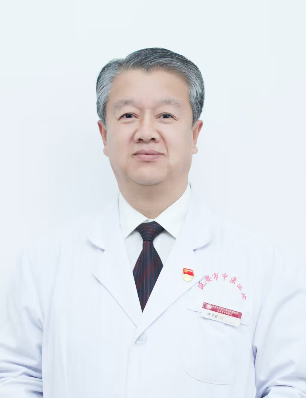 李子富