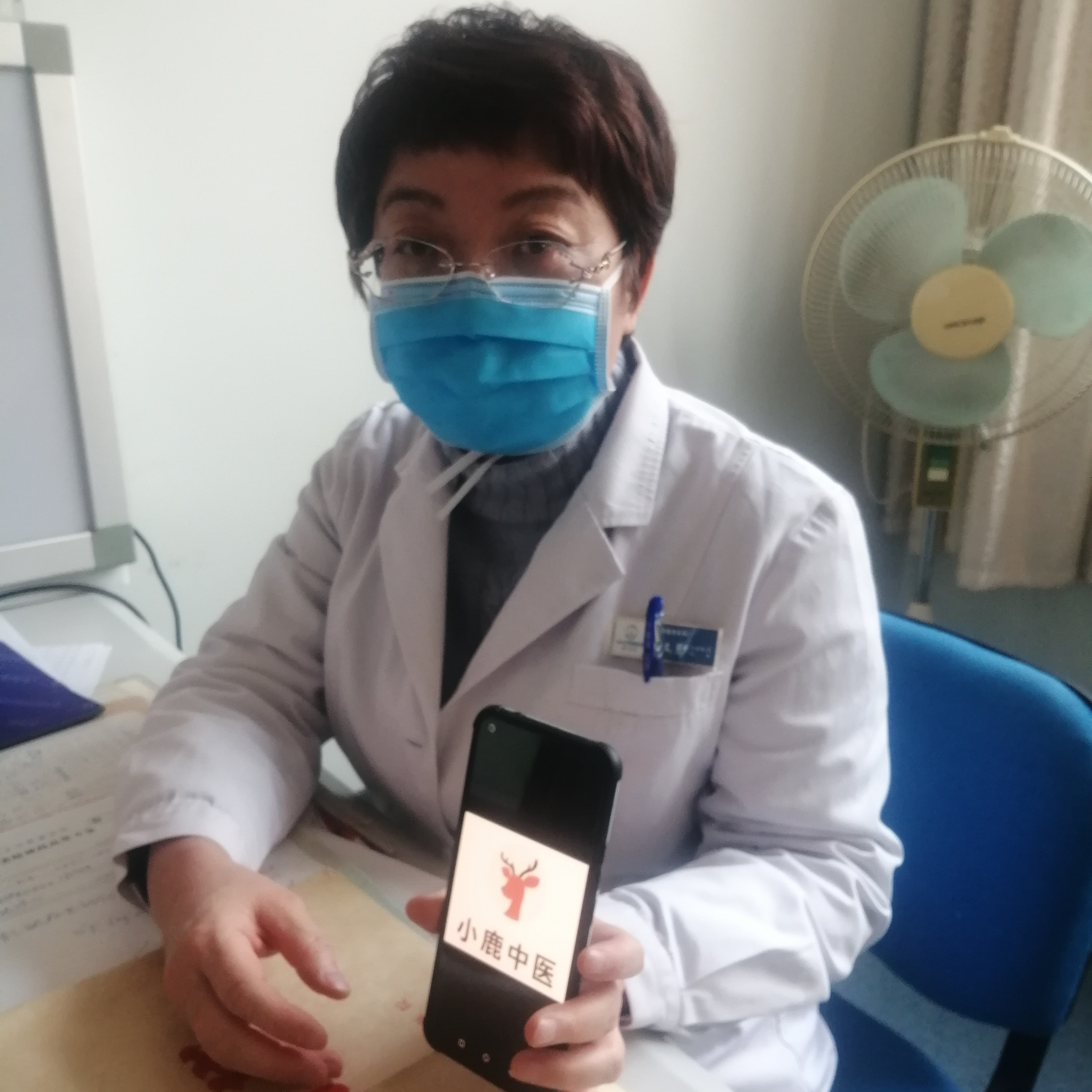 殷文慧