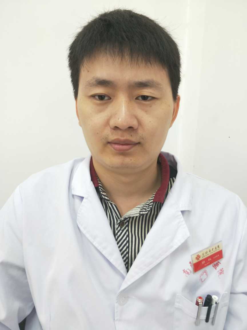 郭权
