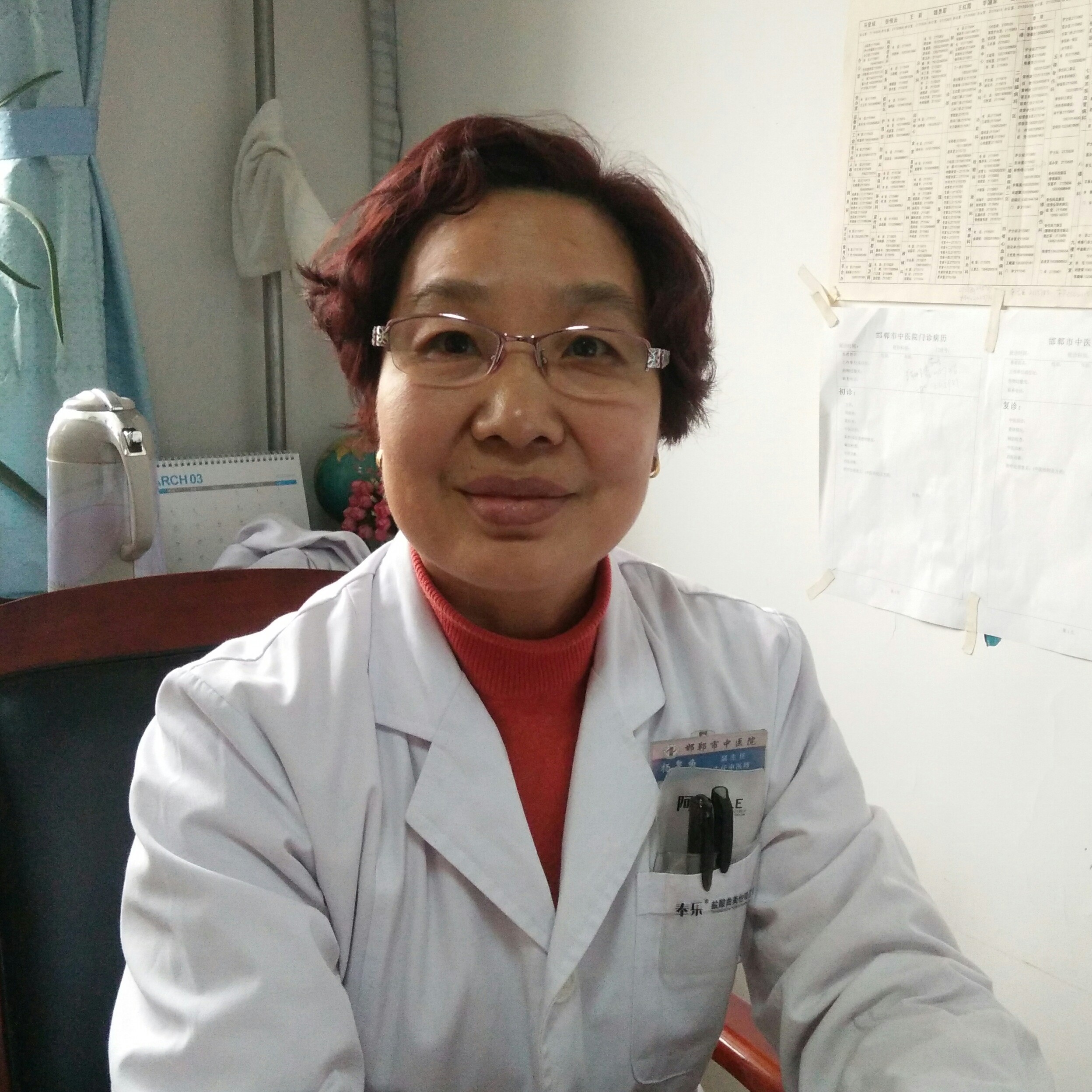 杨泉鱼