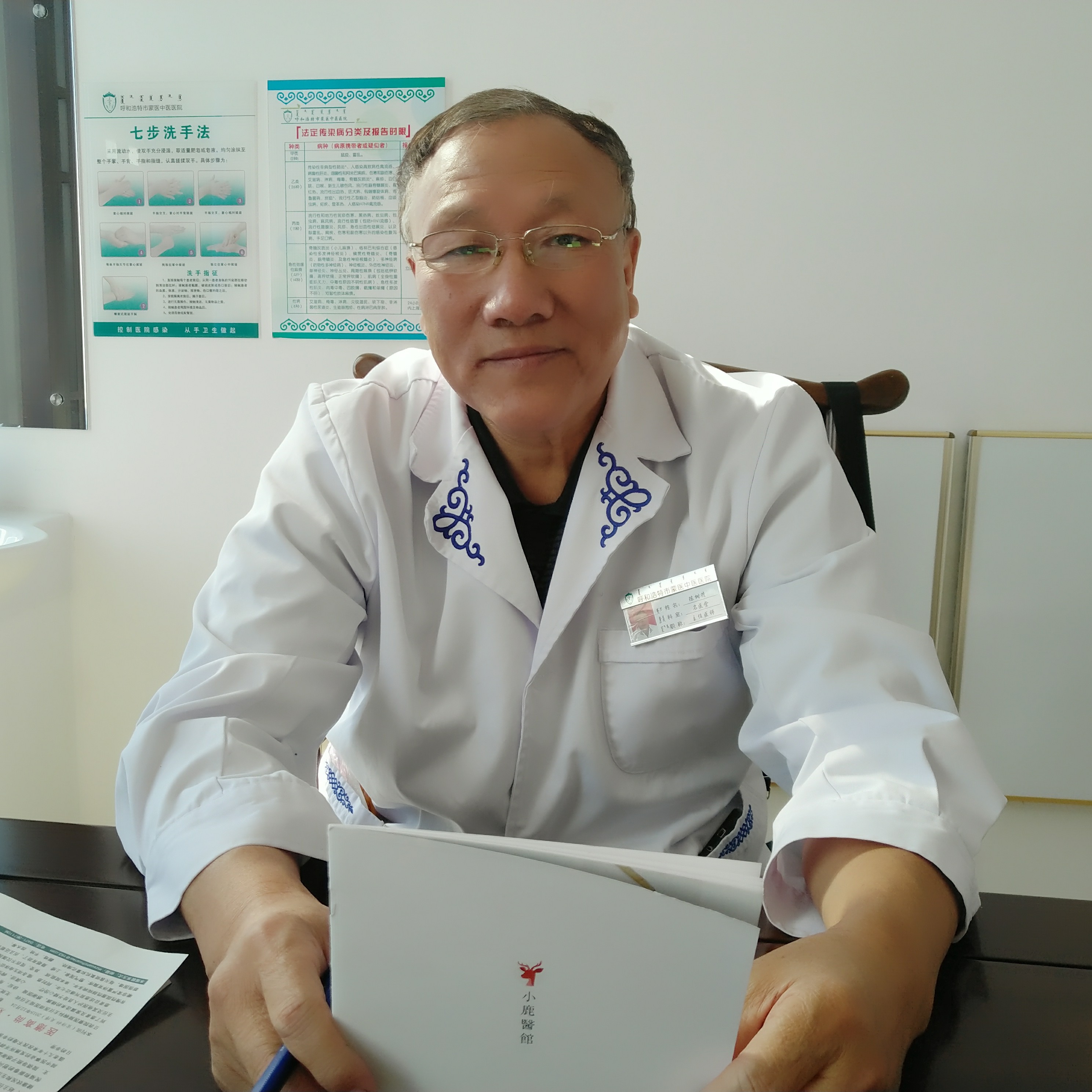 陈树清