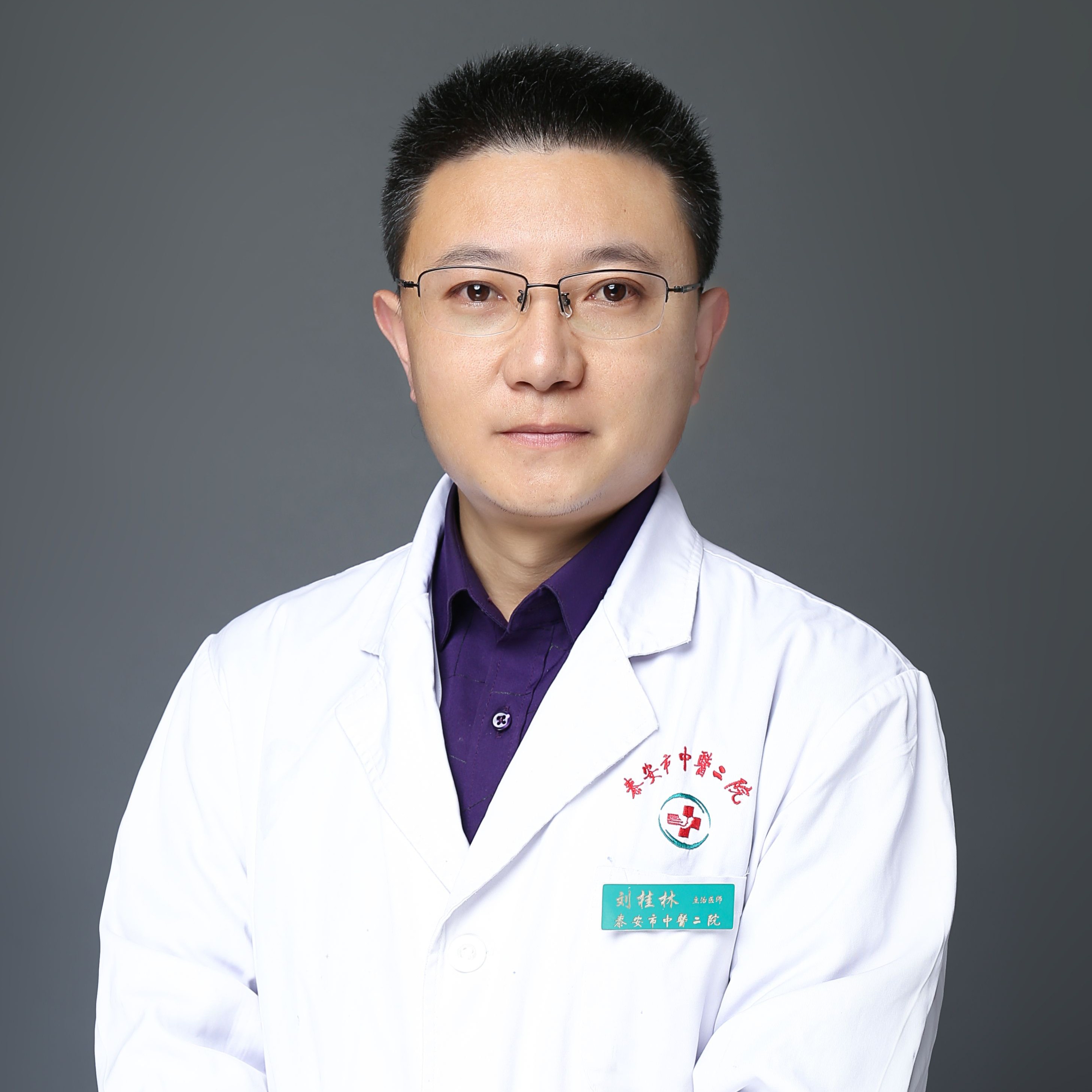 刘桂林