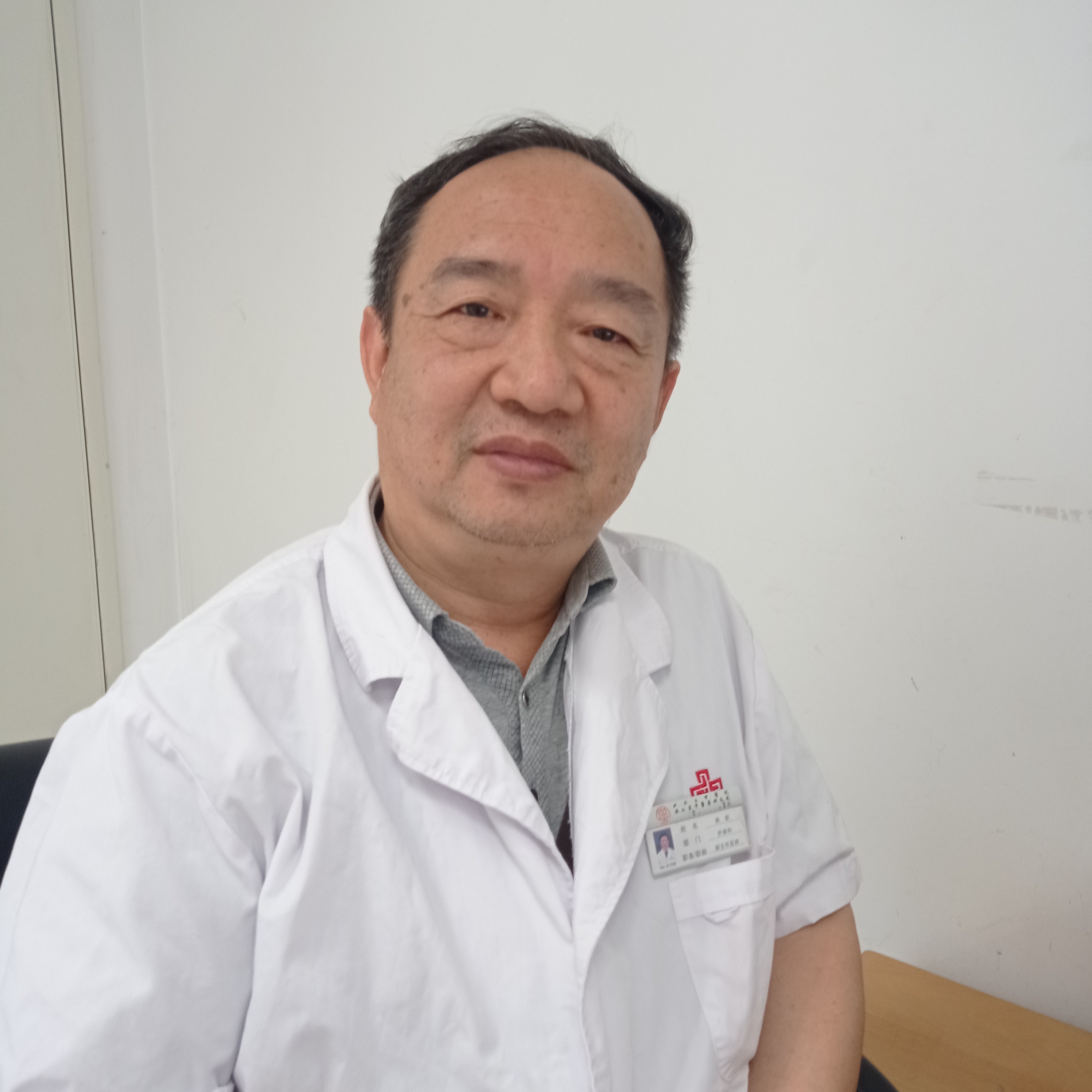姚新