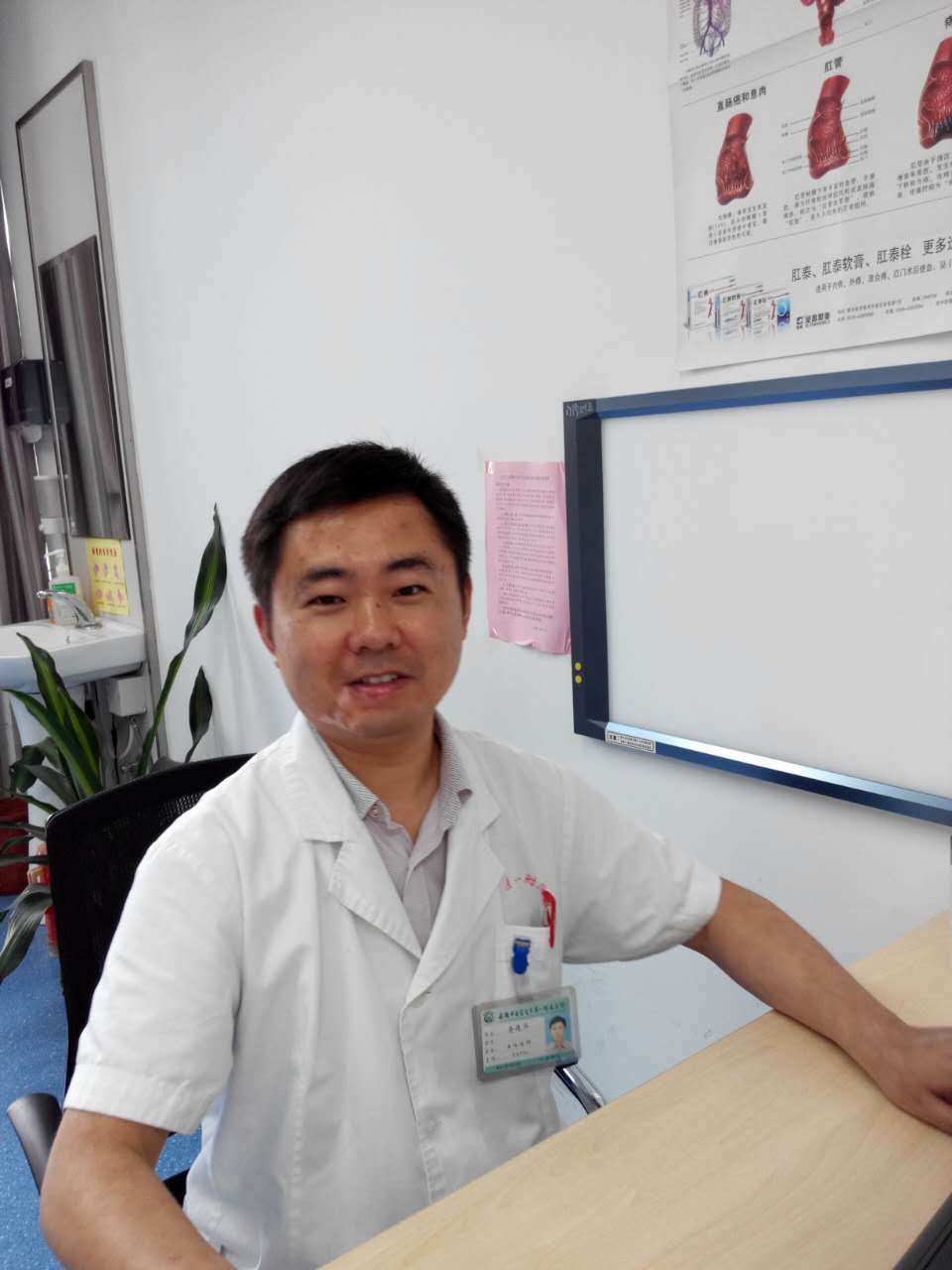 查德华
