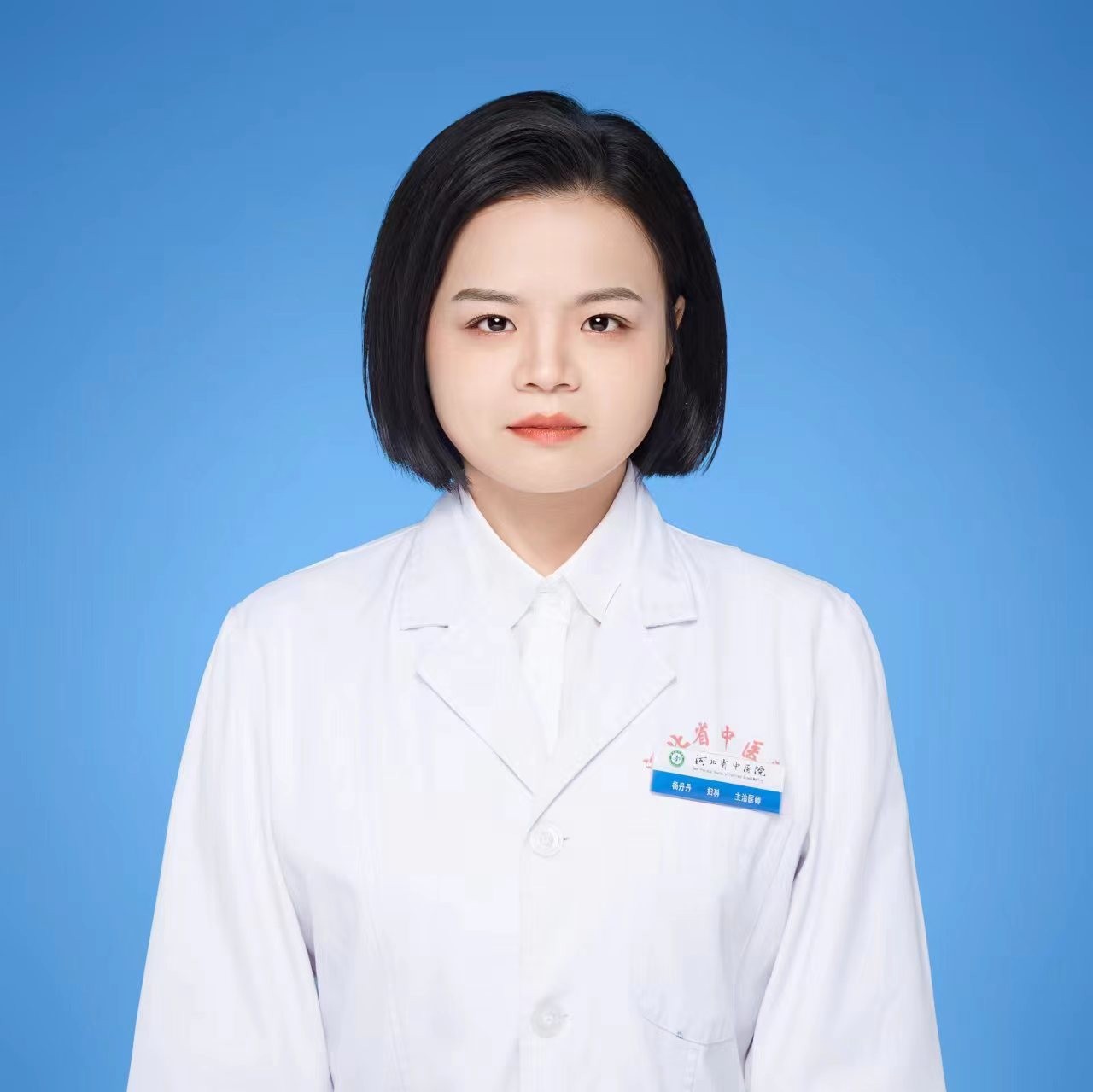 杨丹丹