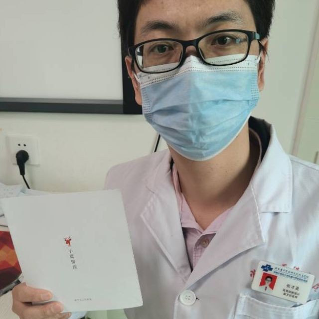 张才圣