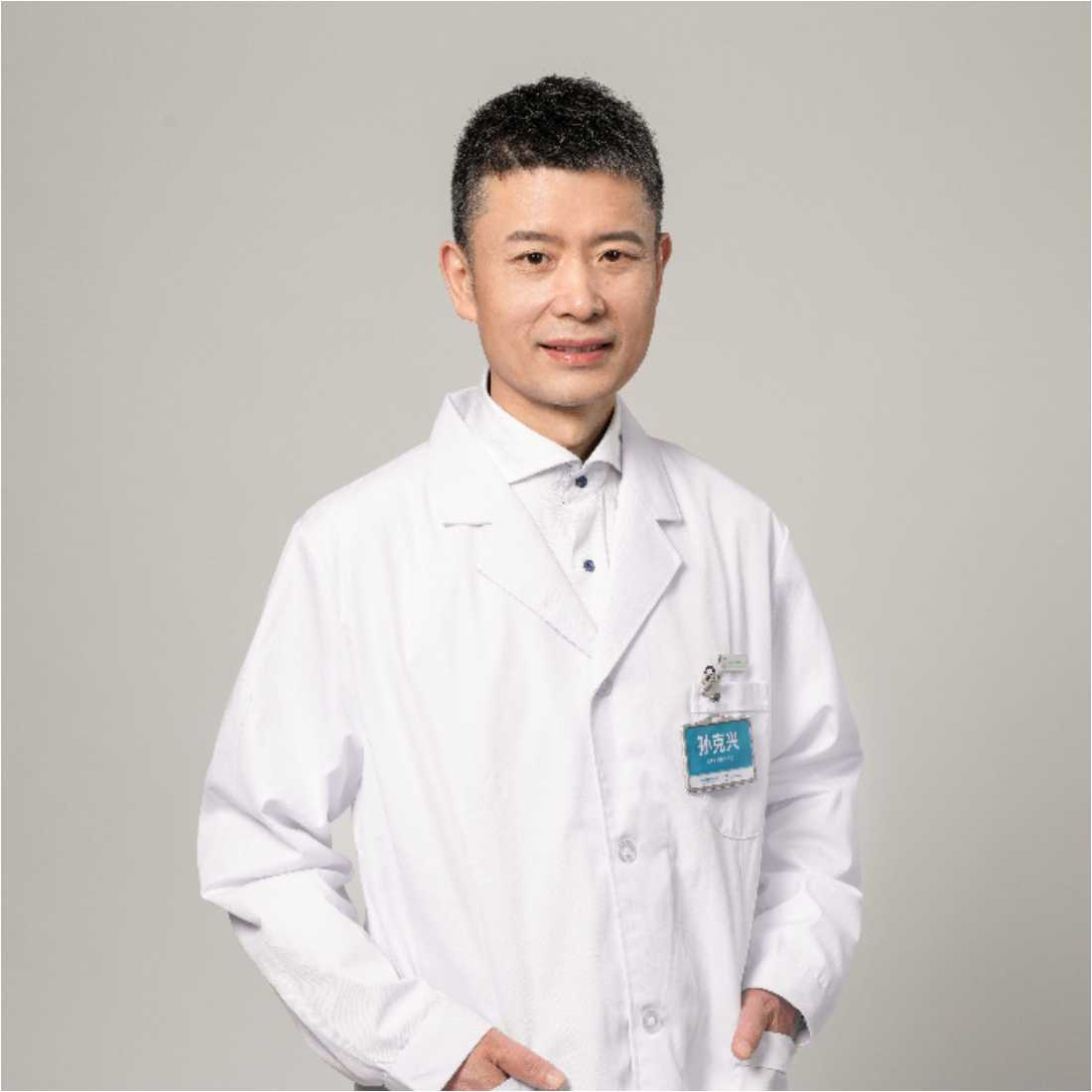 孙克兴