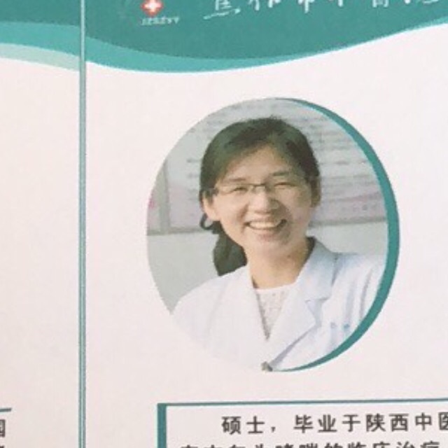 付啟萍