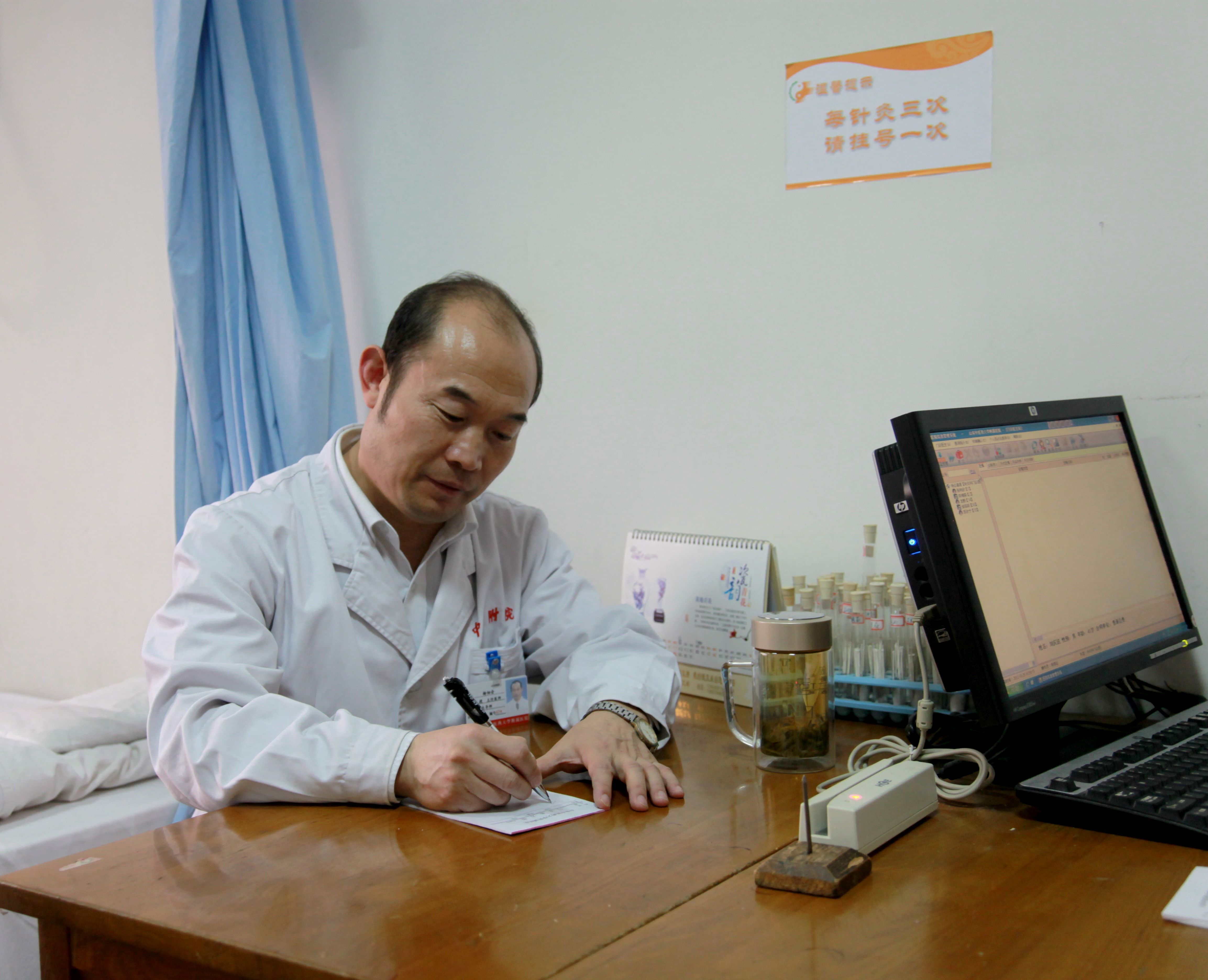 杨佃会