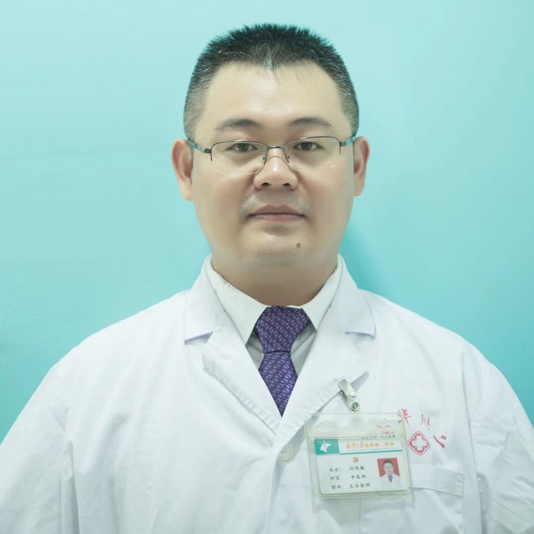 许明敏