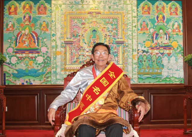 桑杰