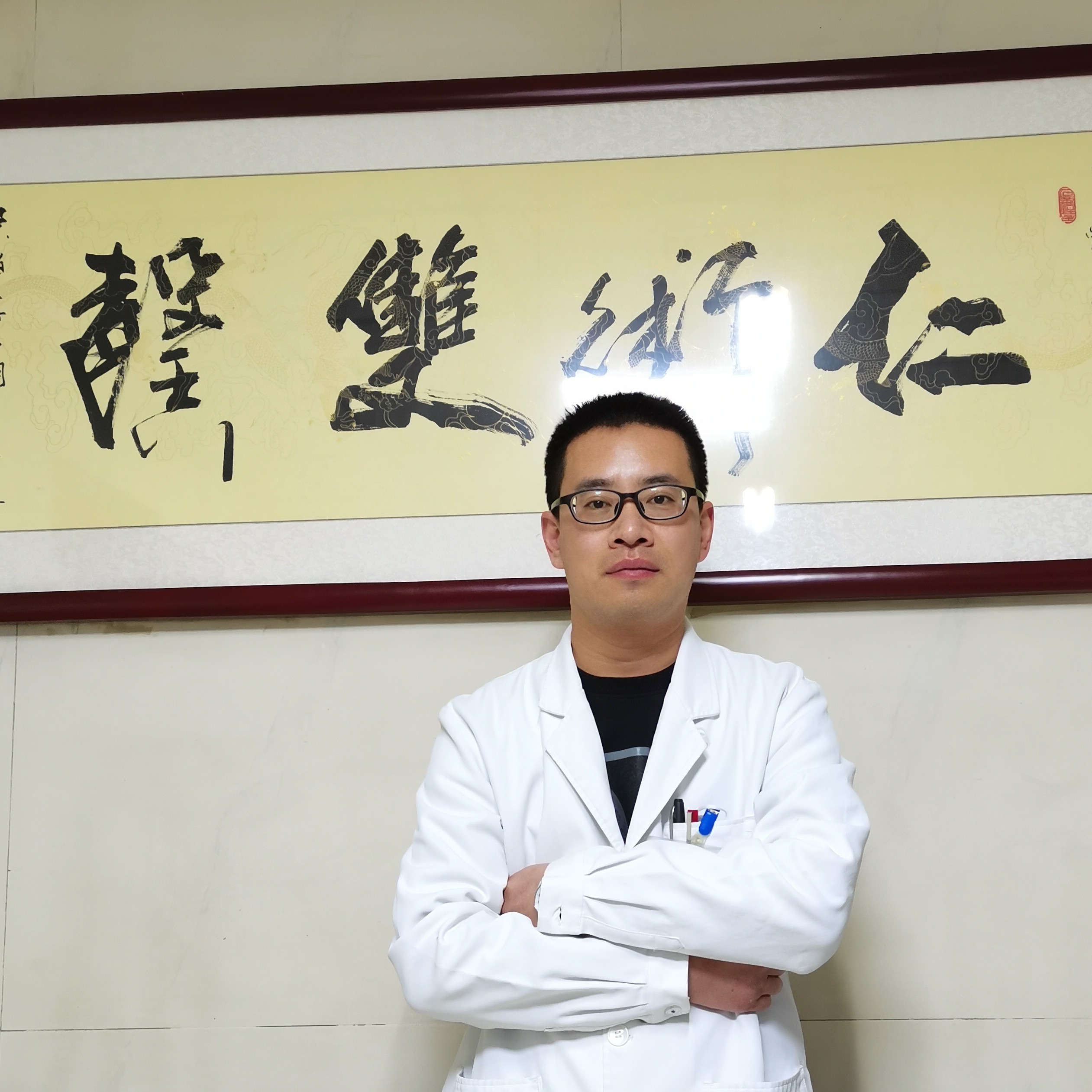 高志强