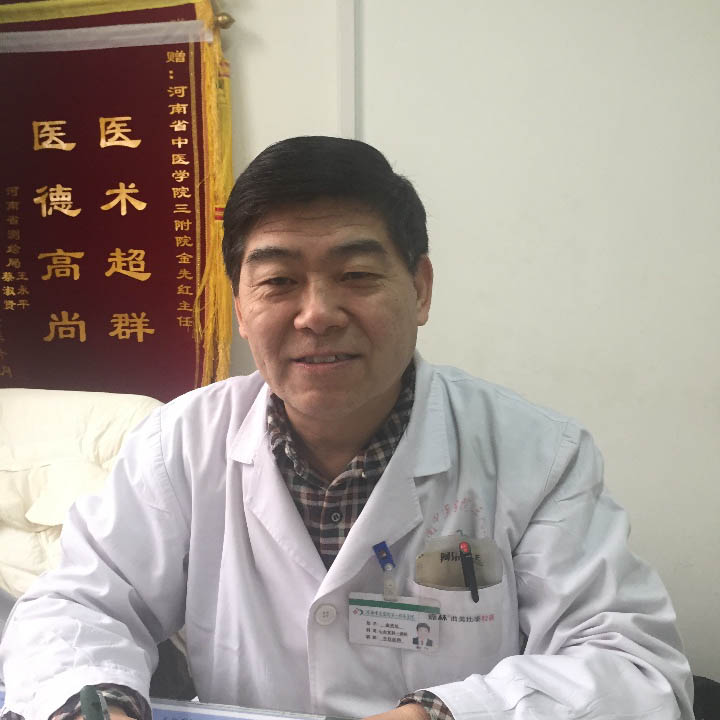 金先红