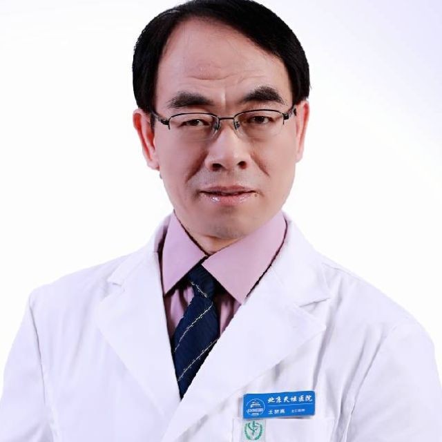 王新高